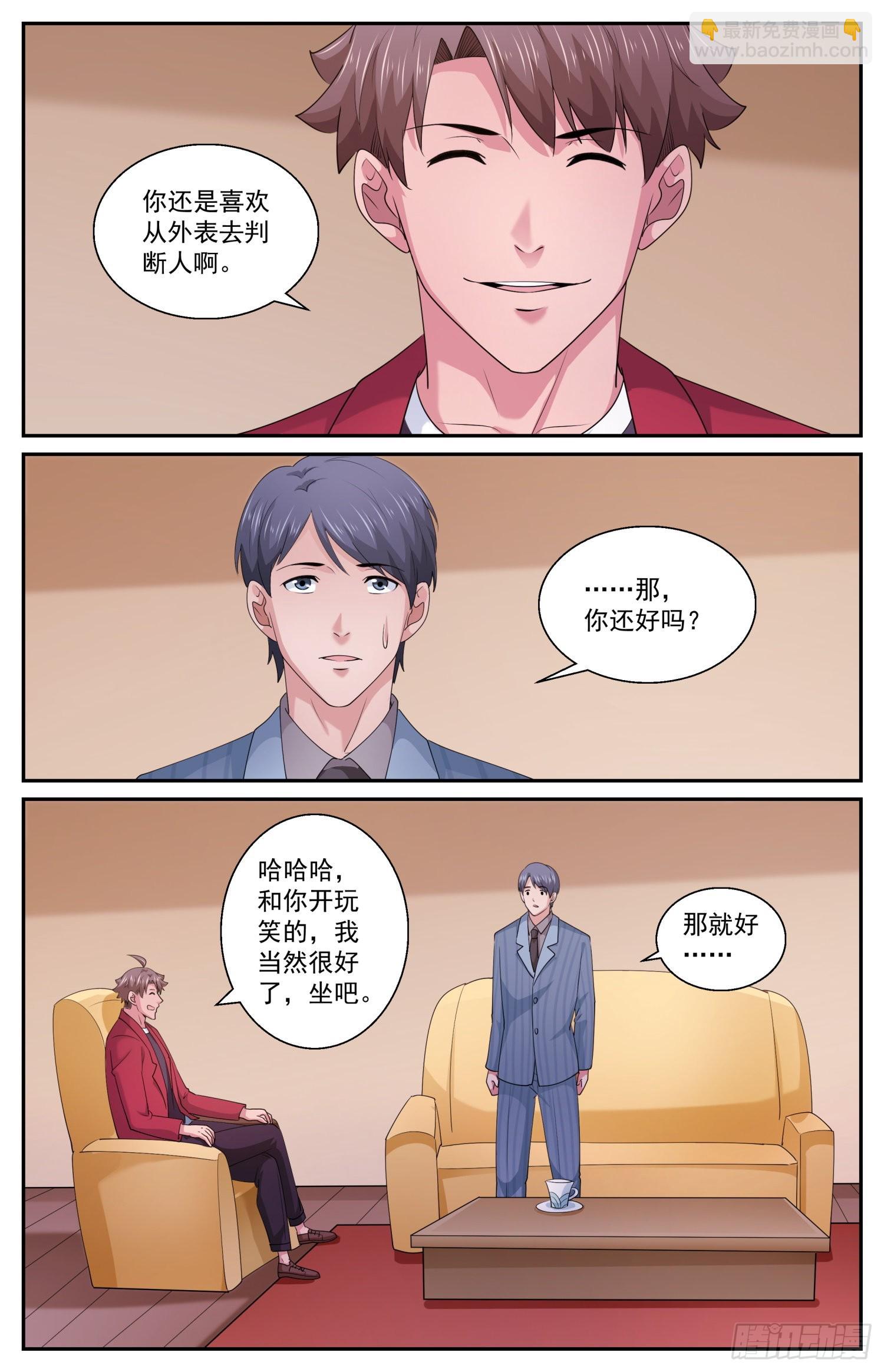 570总统的慰问10