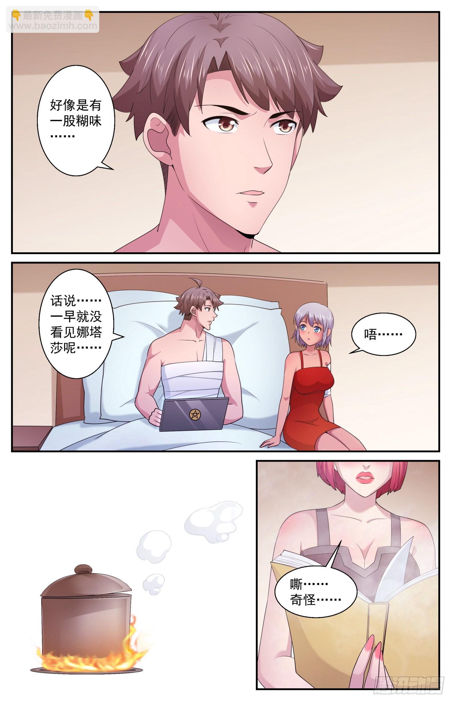 570总统的慰问2