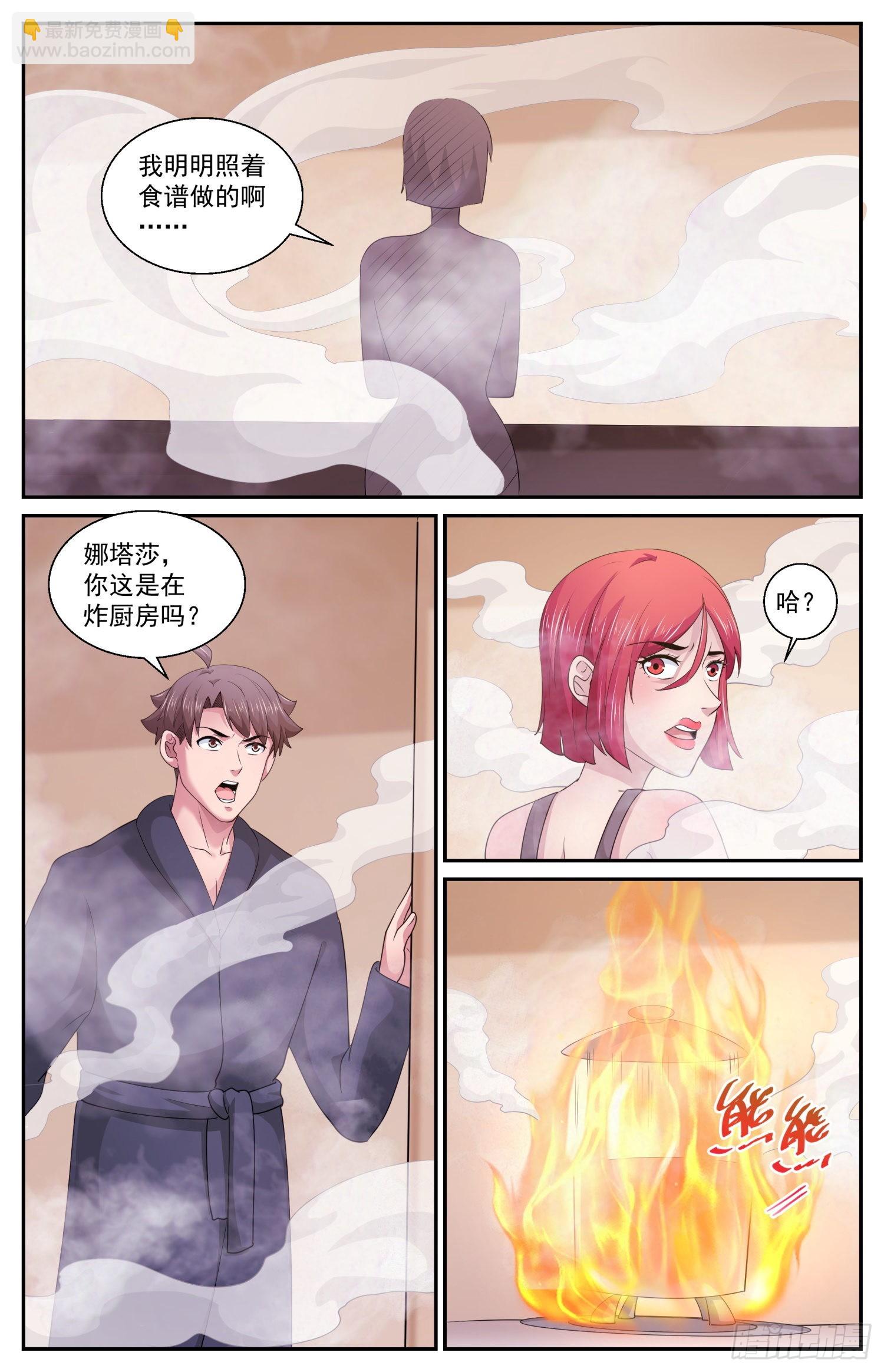 570总统的慰问3