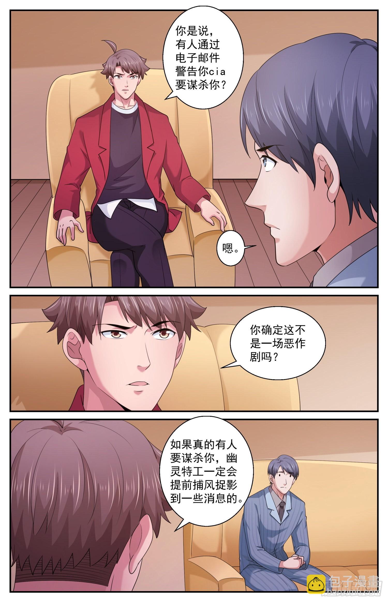 571一条严重的指控1