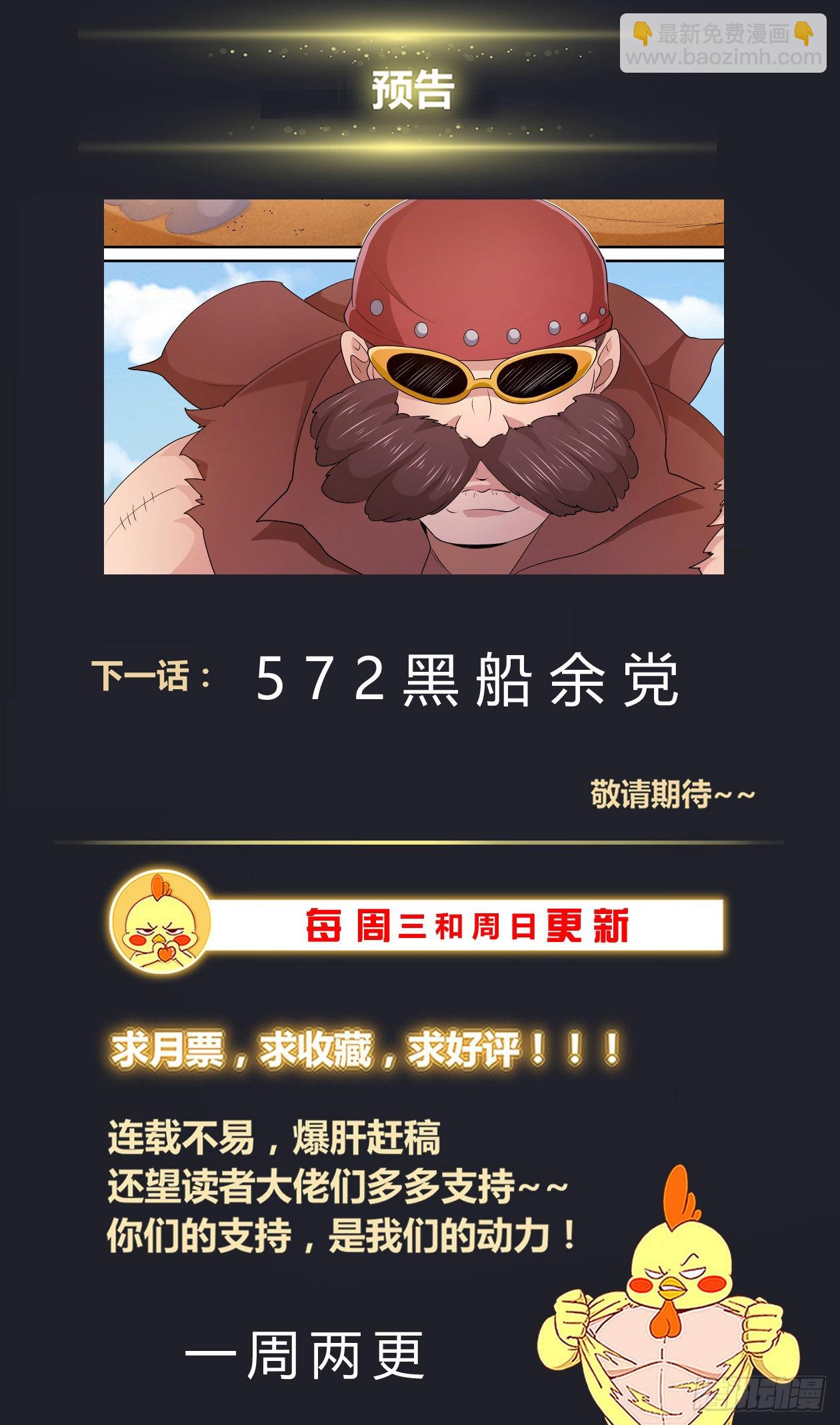 571一条严重的指控13