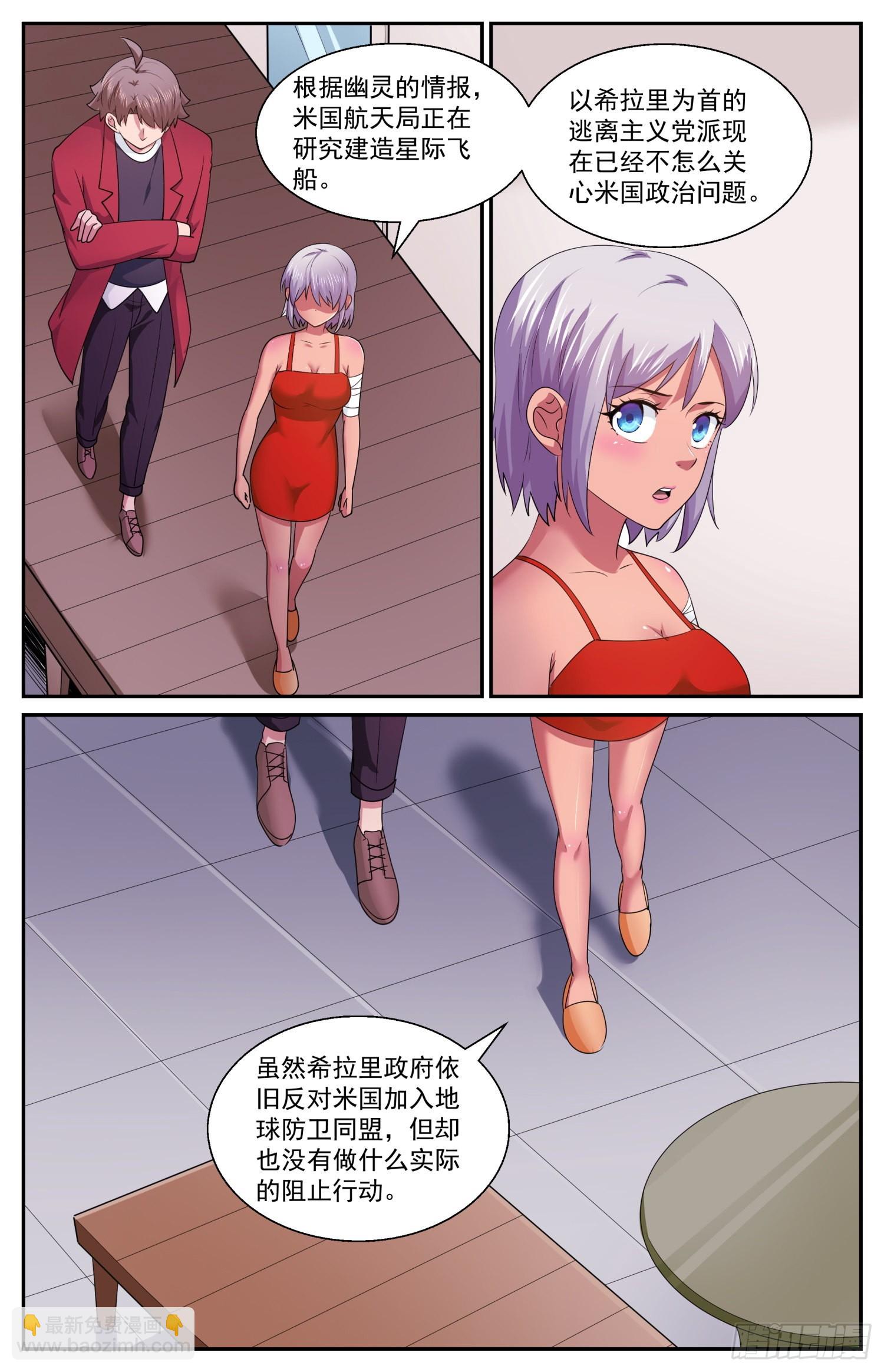 571一条严重的指控5