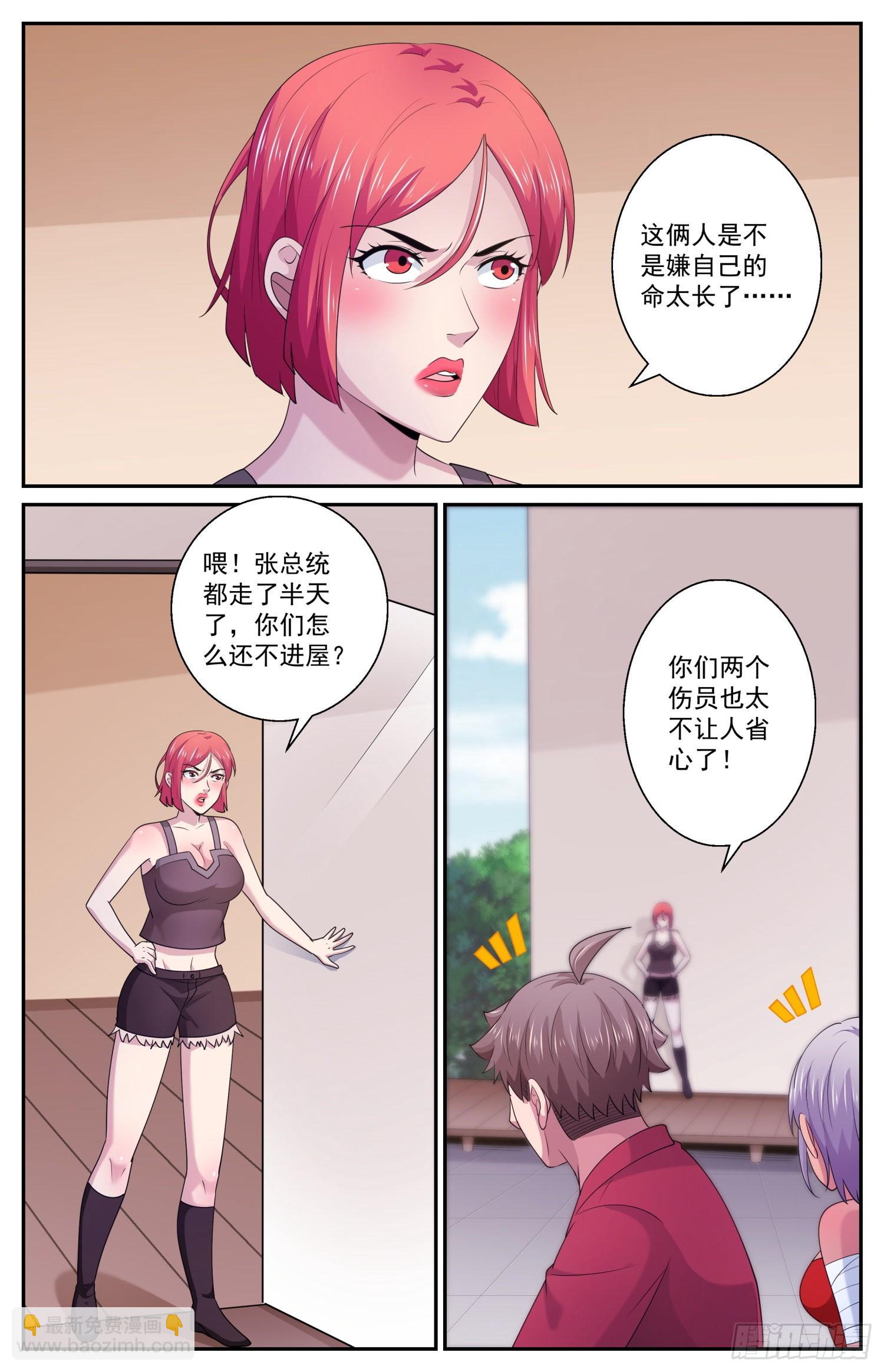 571一条严重的指控8