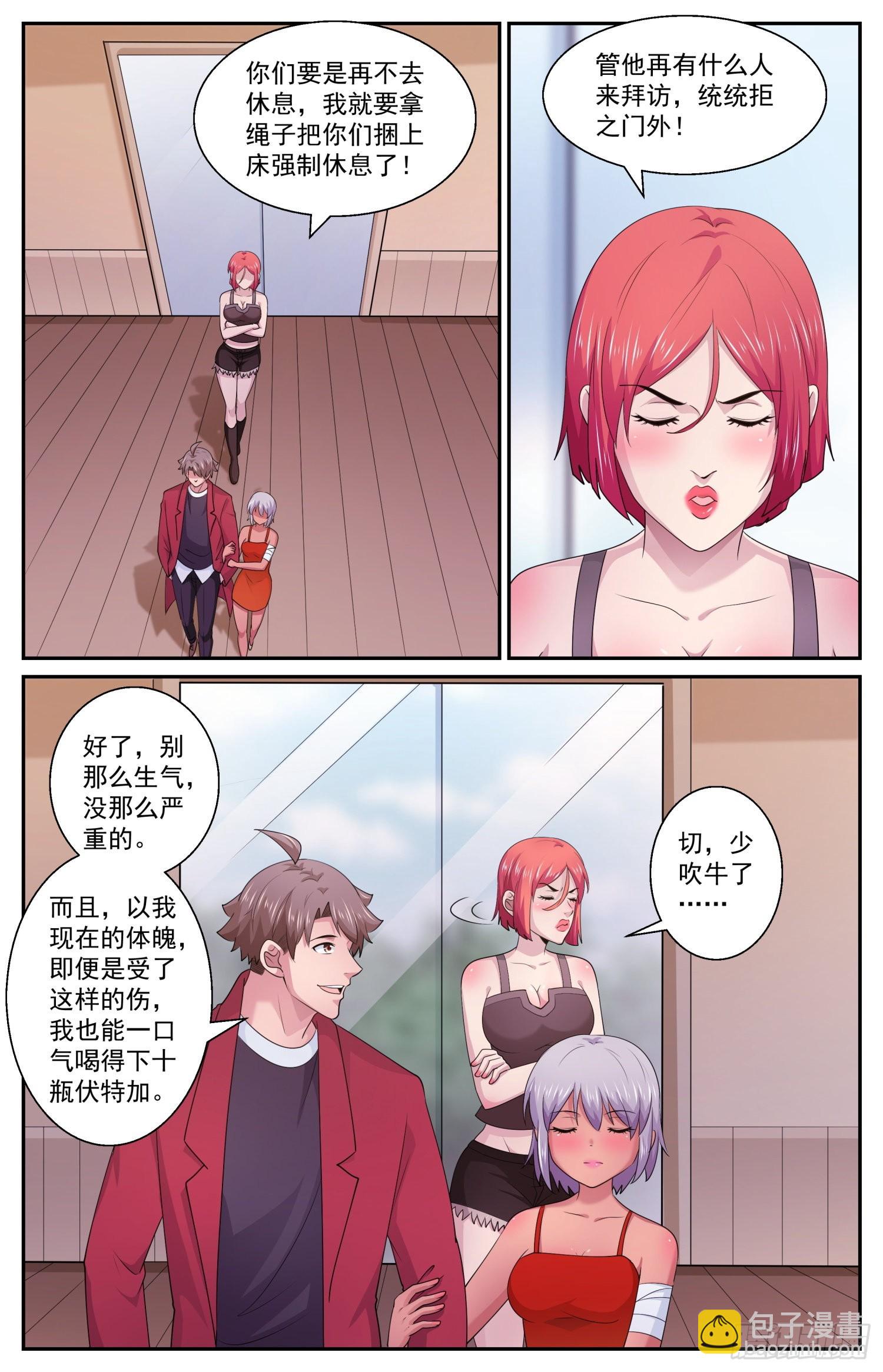 571一条严重的指控9