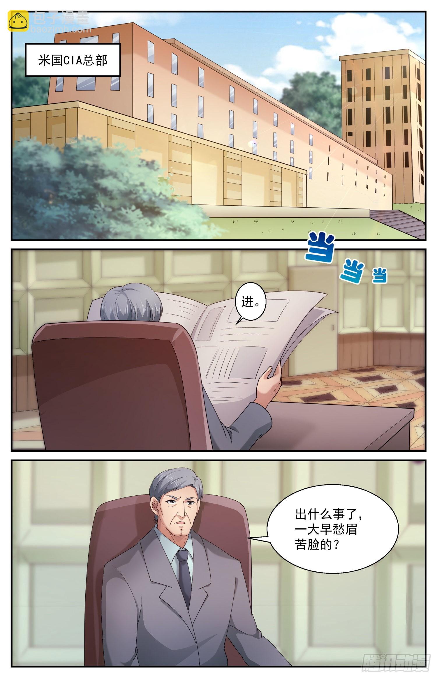 572黑船余党1