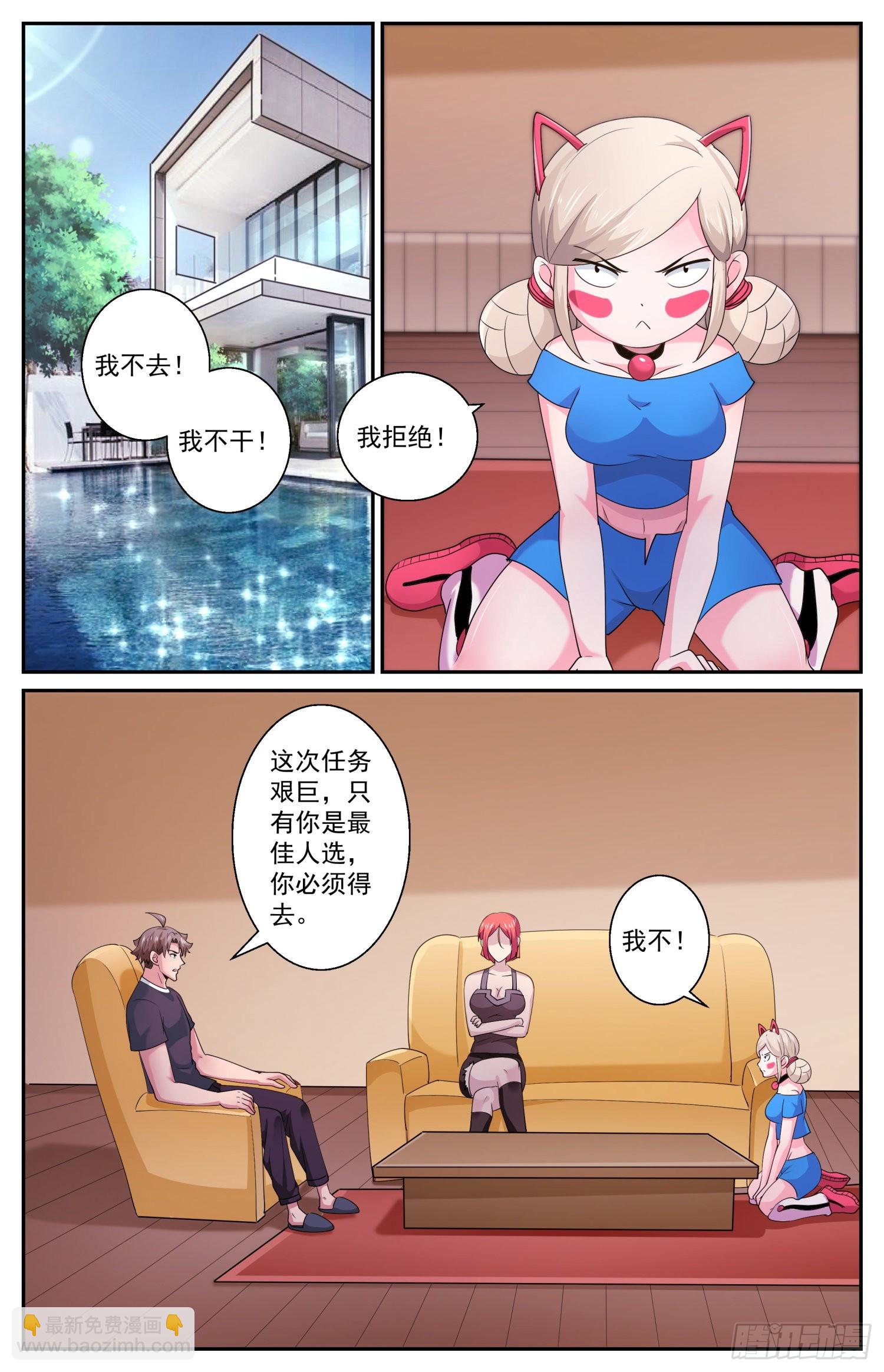 573勉强打个平手1