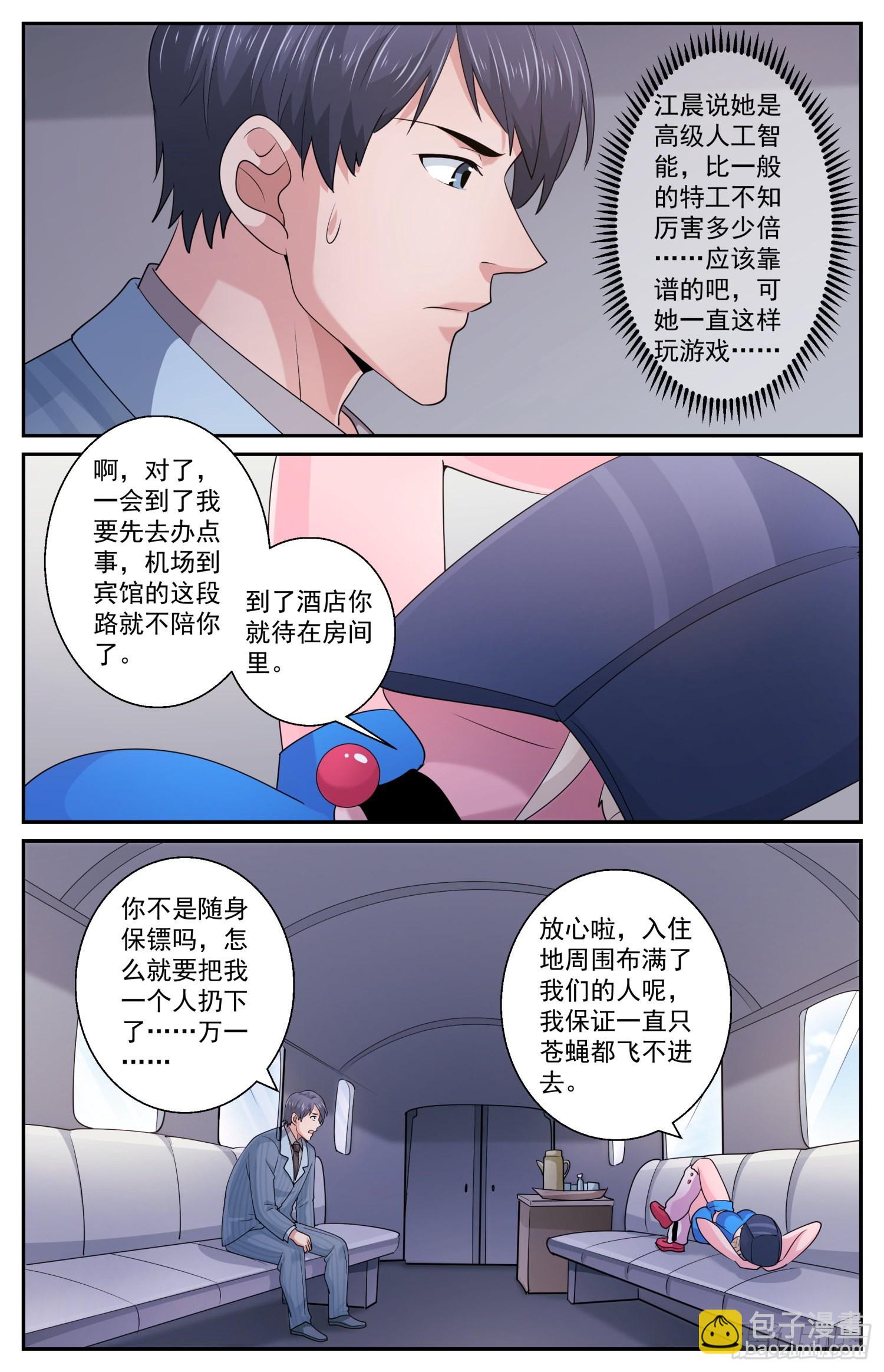 573勉强打个平手10