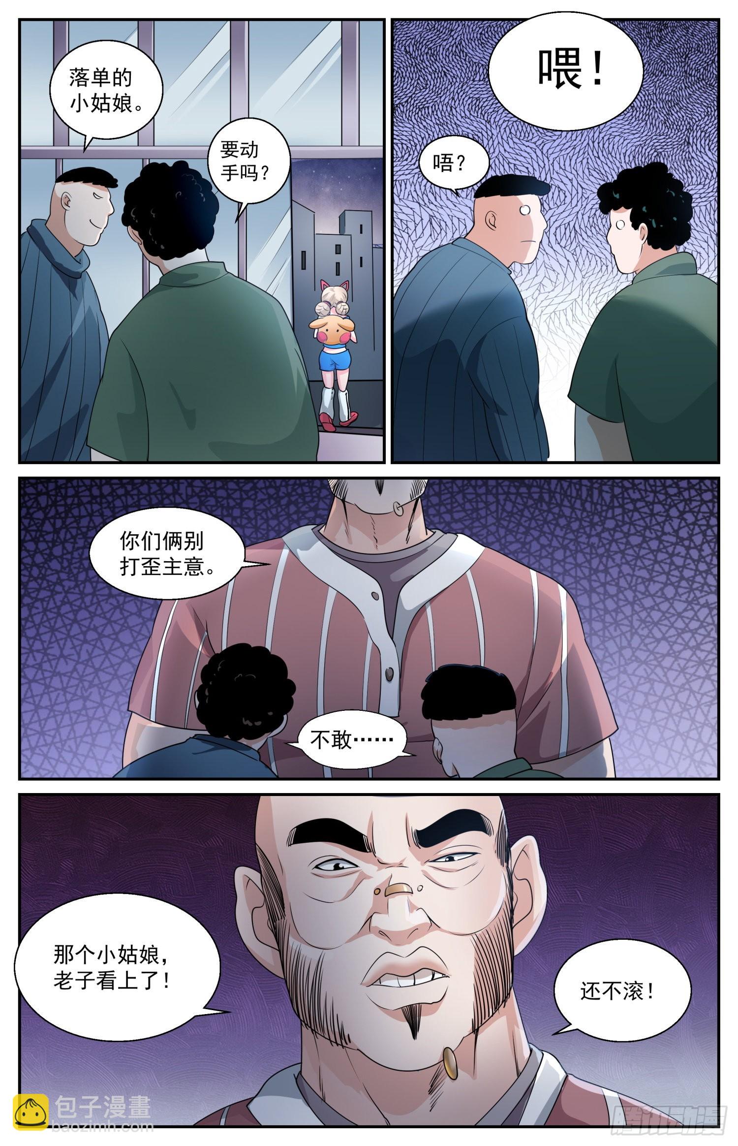 573勉强打个平手12