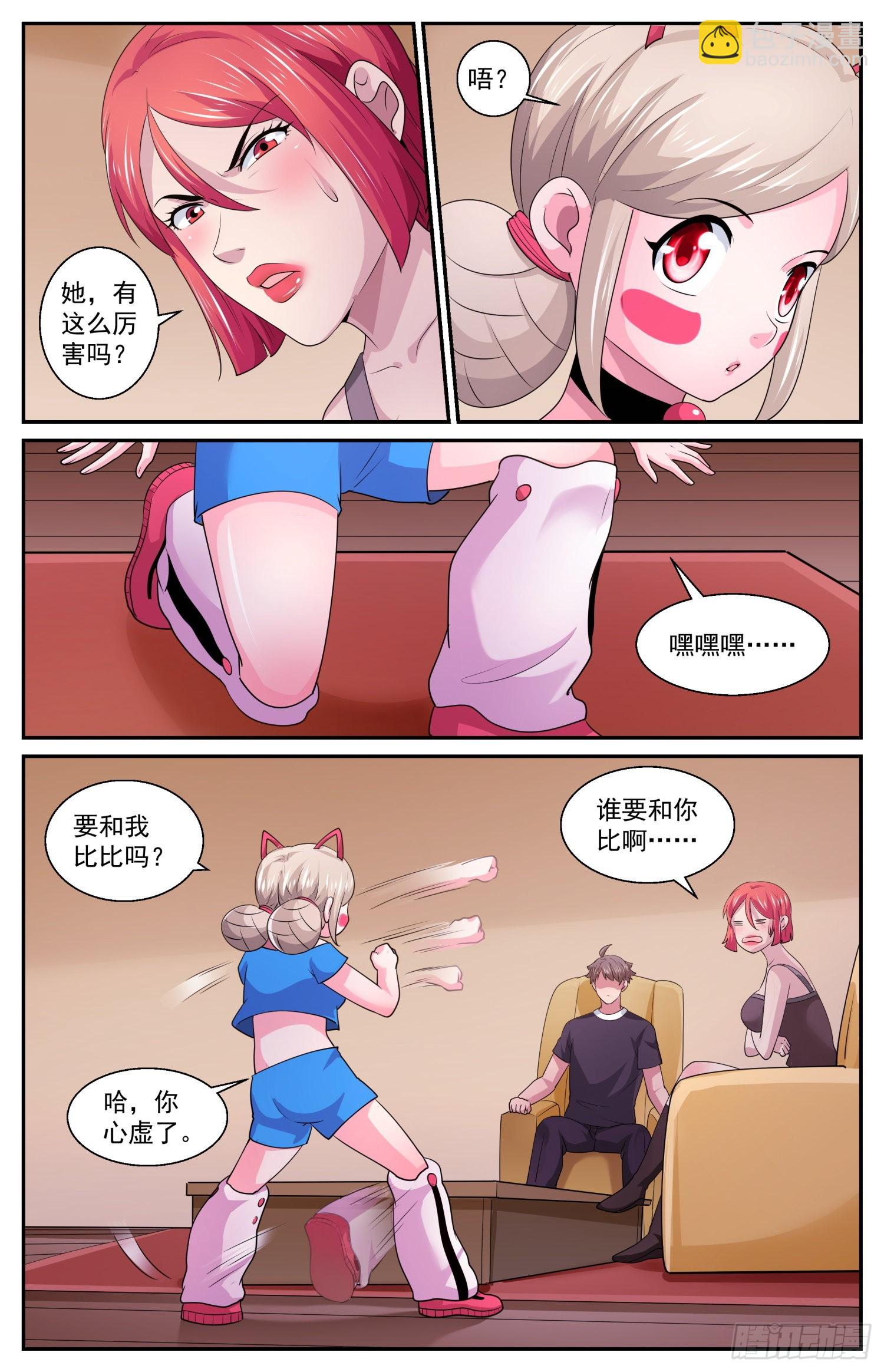 573勉强打个平手4