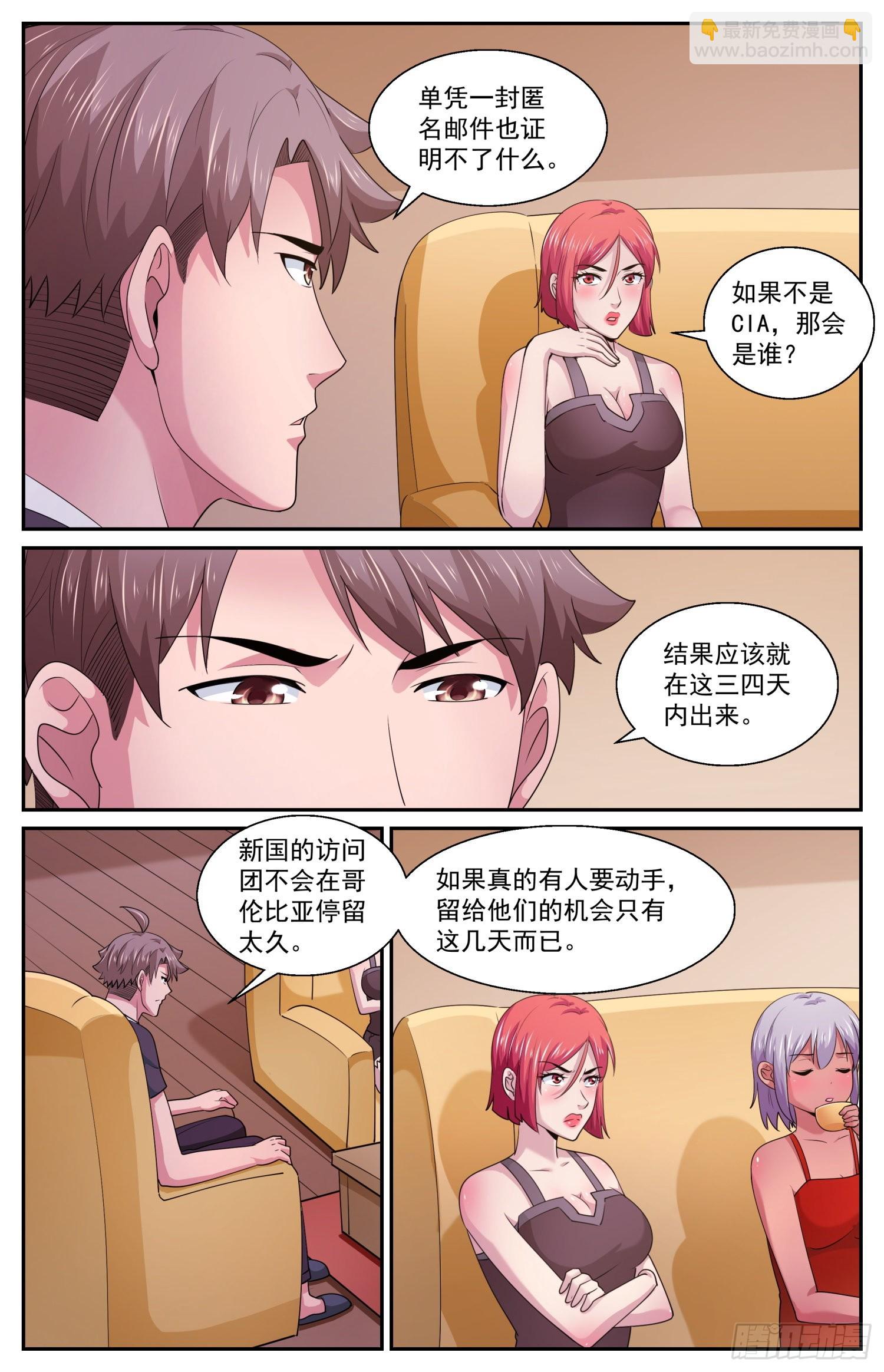 573勉强打个平手7