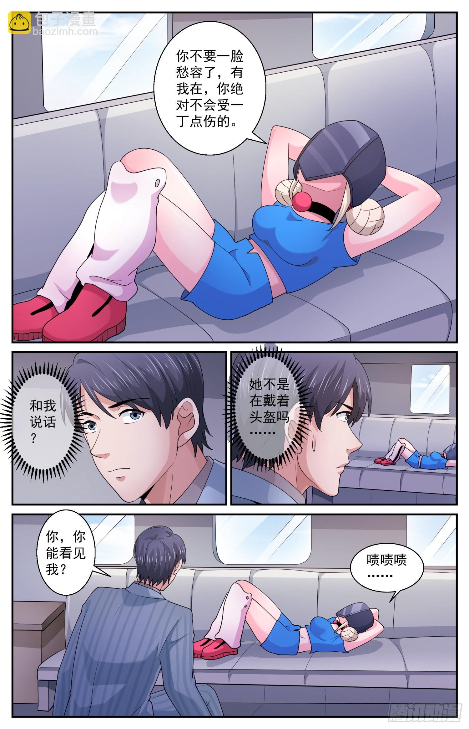 573勉强打个平手9