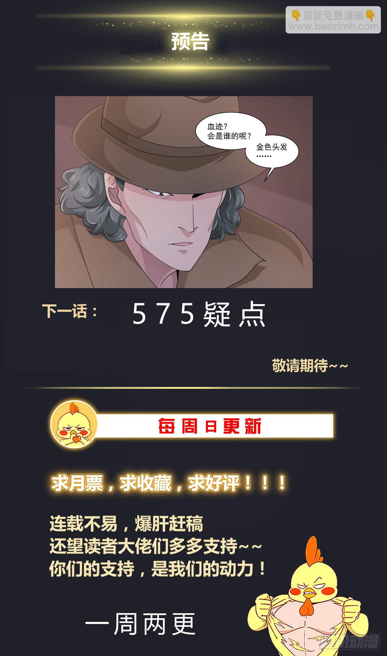 574 一定要低调13