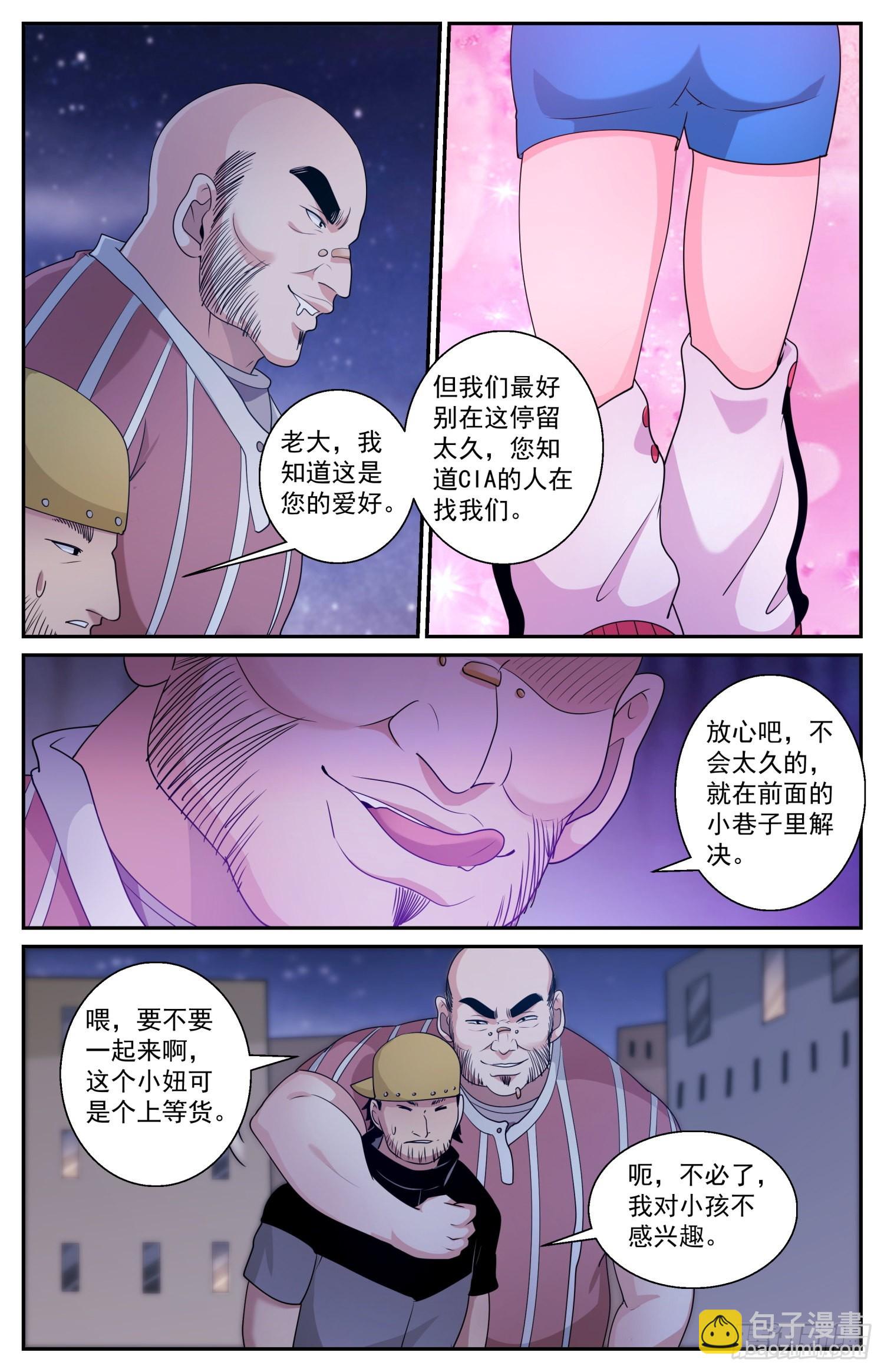 574 一定要低调3