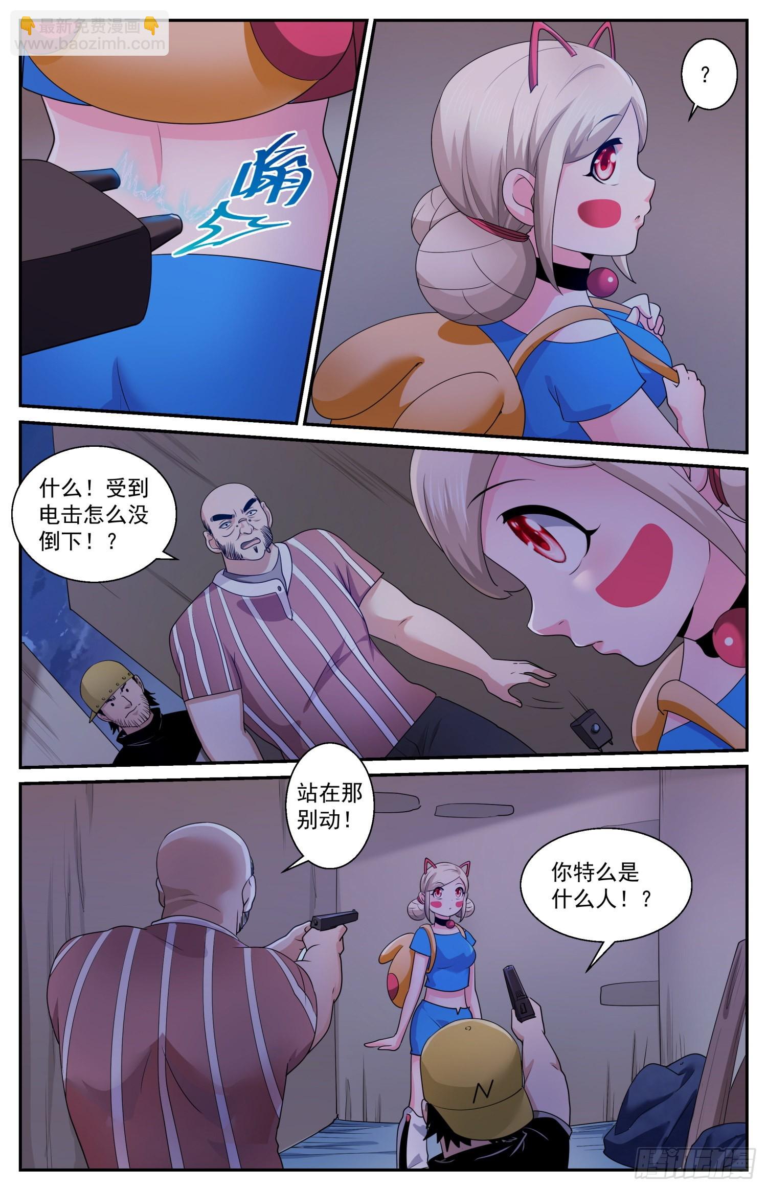 574 一定要低调6