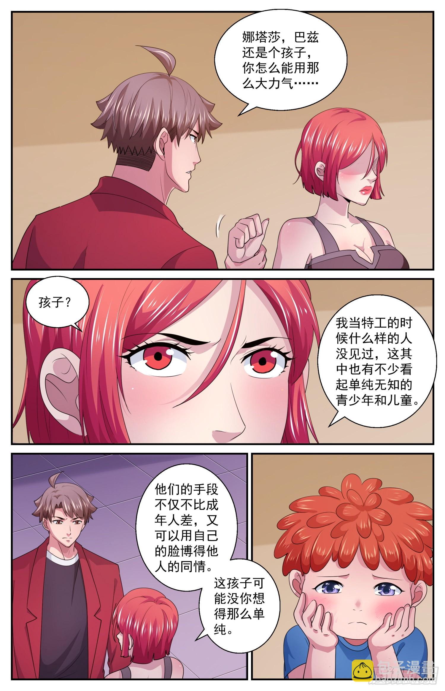 576谁又说的好呢10