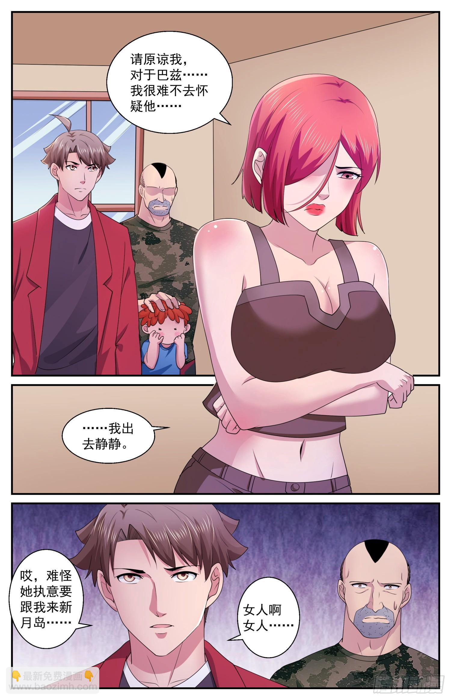 576谁又说的好呢11