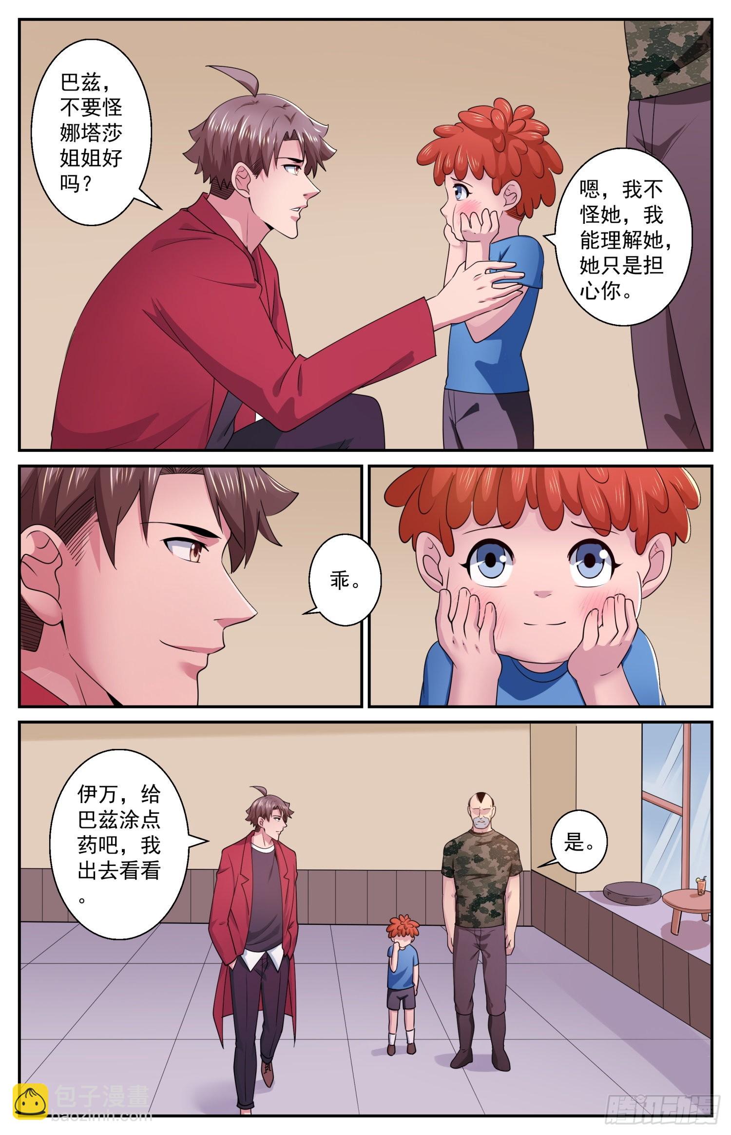 576谁又说的好呢12