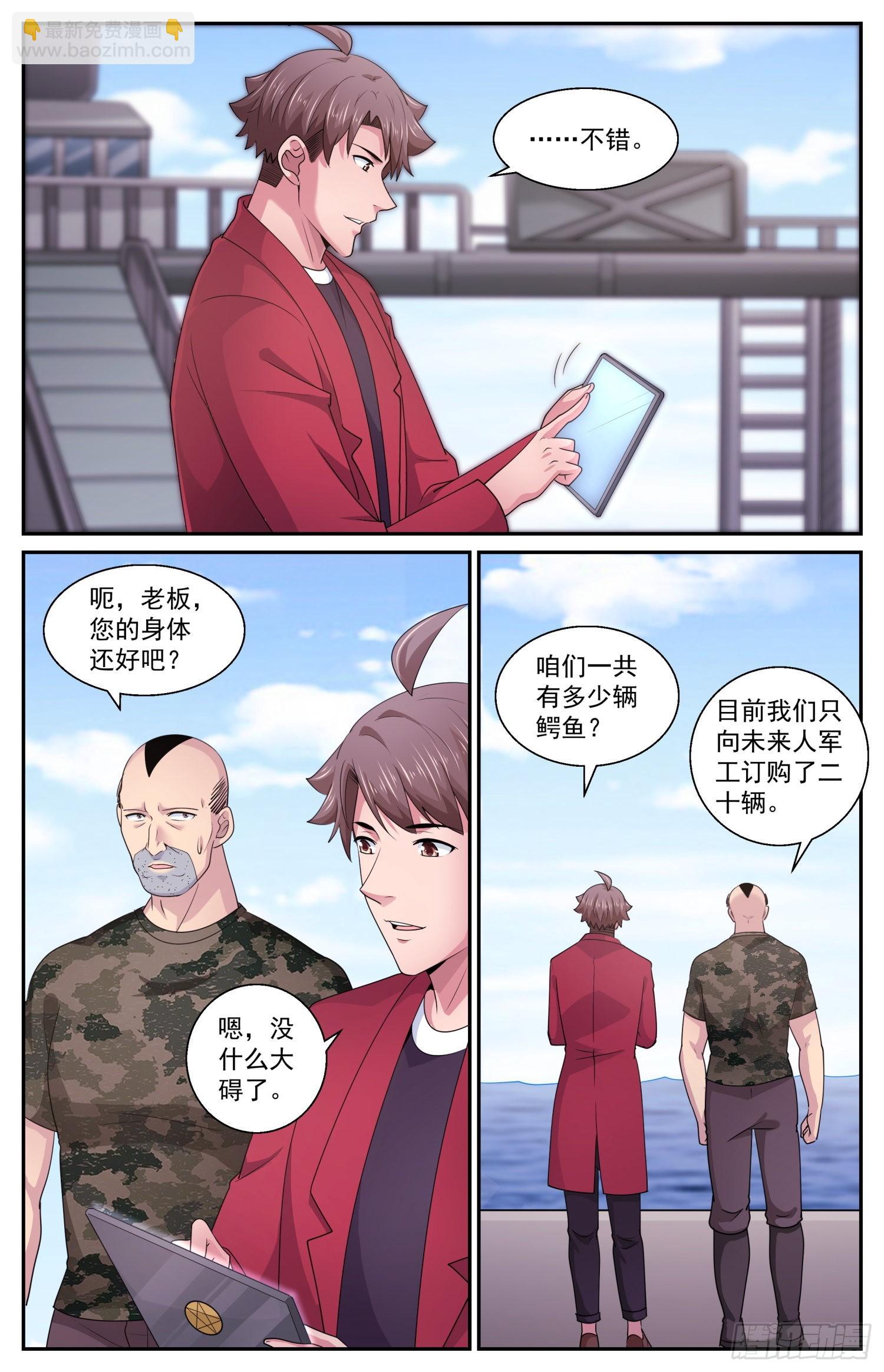 576谁又说的好呢2