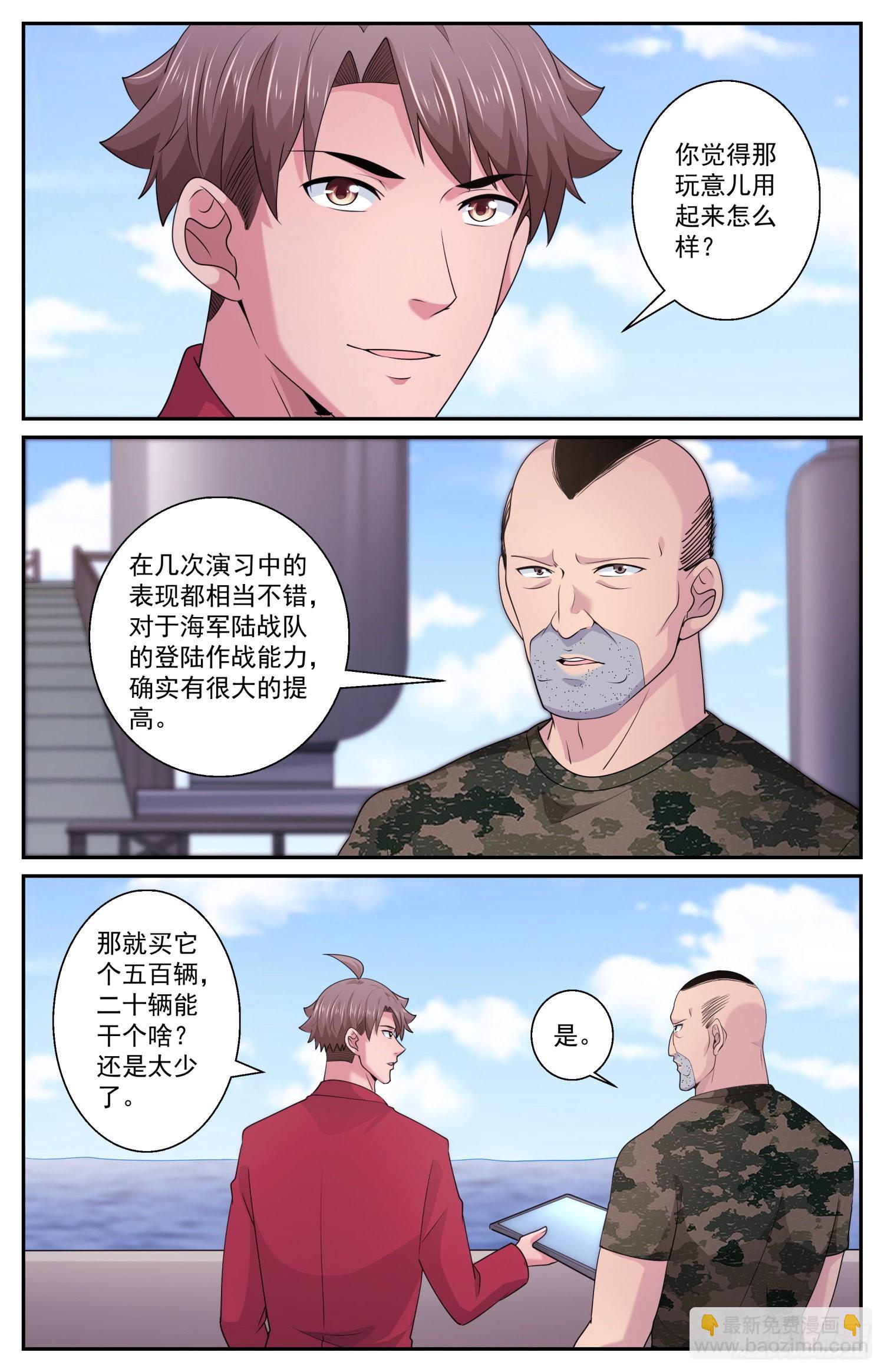 576谁又说的好呢3