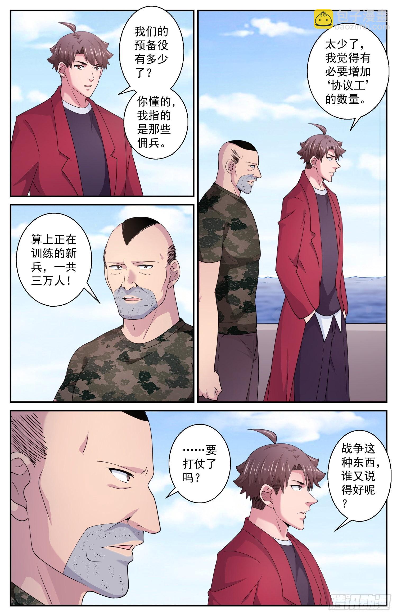 576谁又说的好呢4