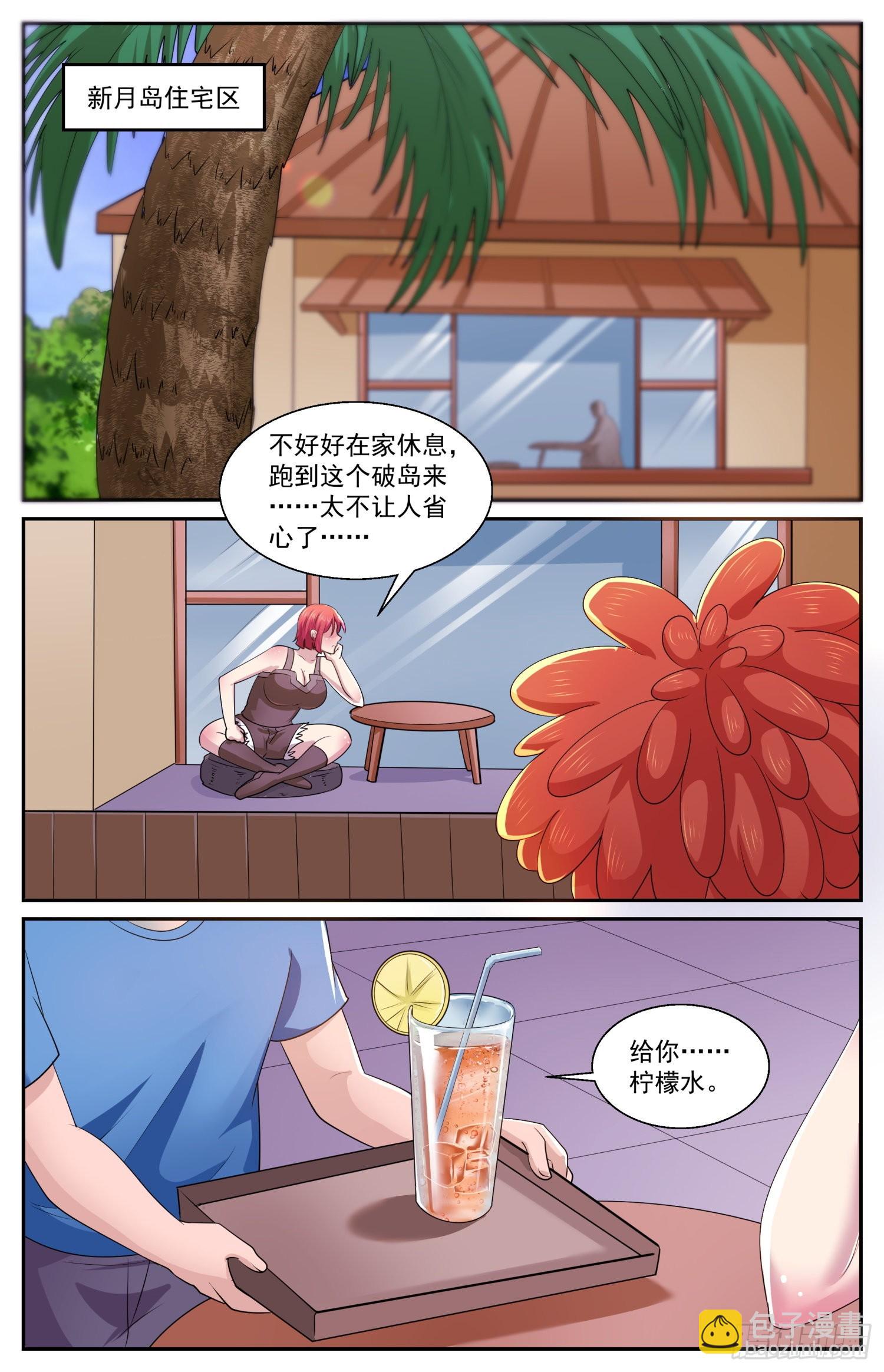 576谁又说的好呢5