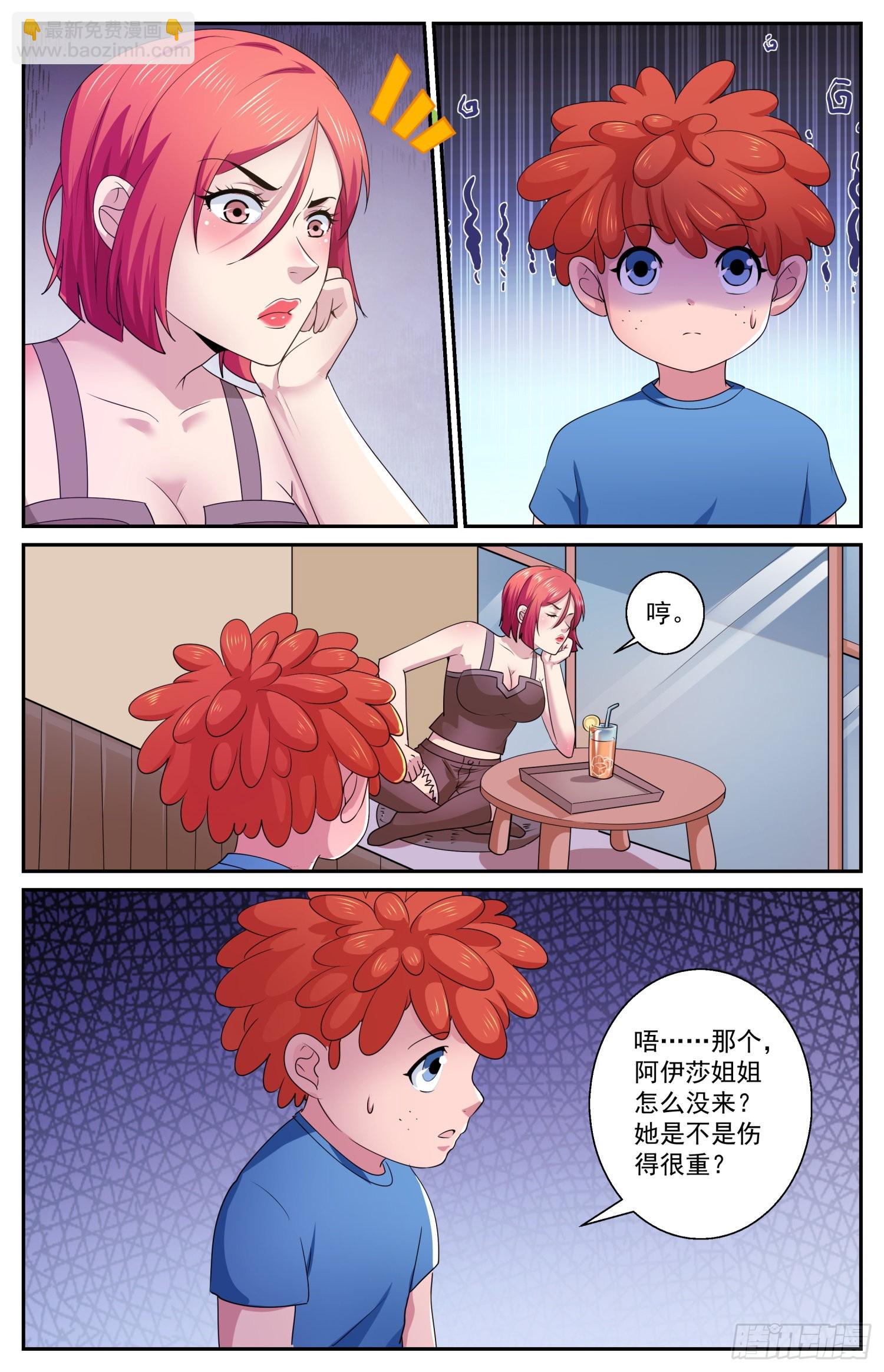 576谁又说的好呢6