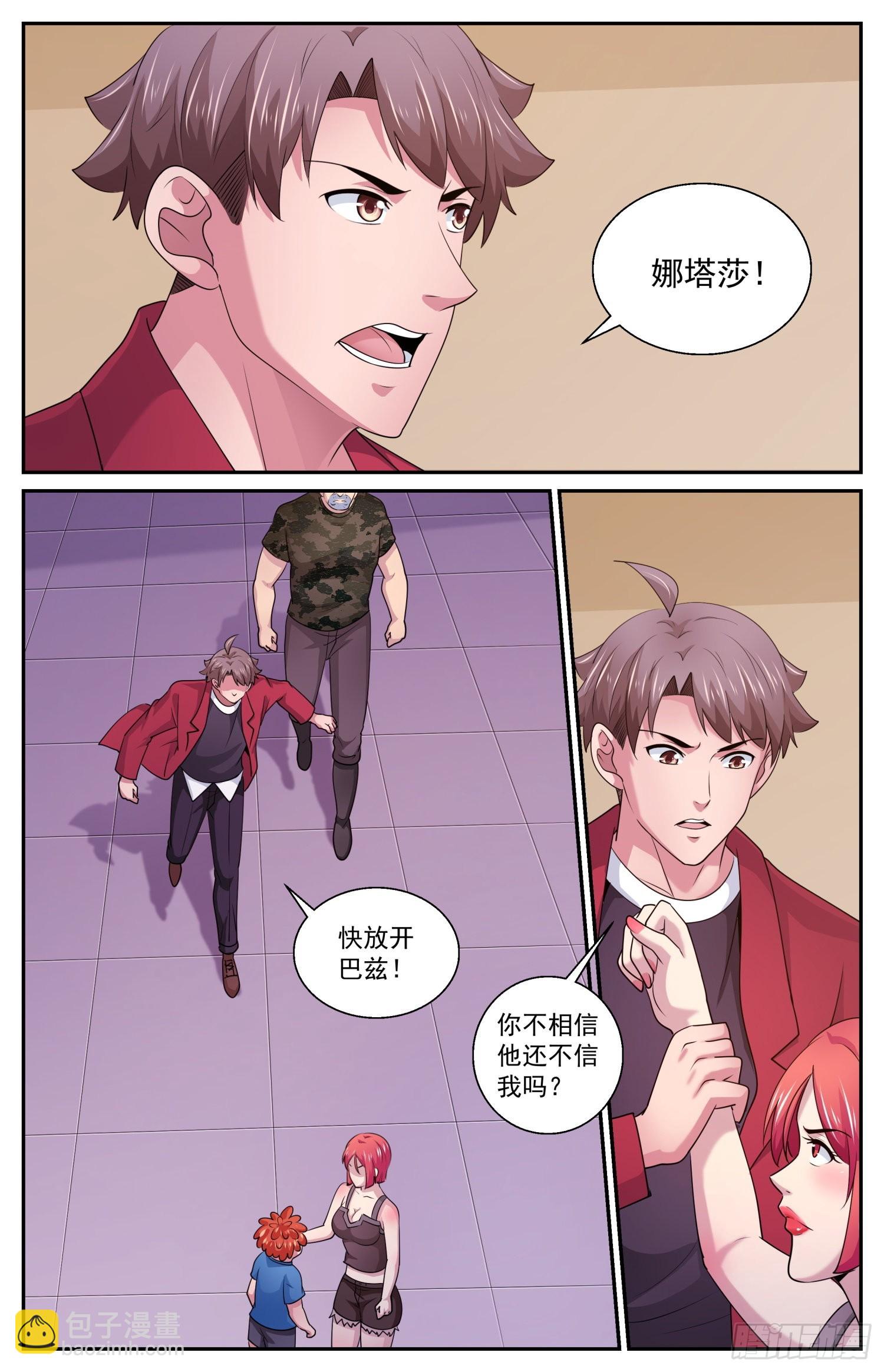 576谁又说的好呢9