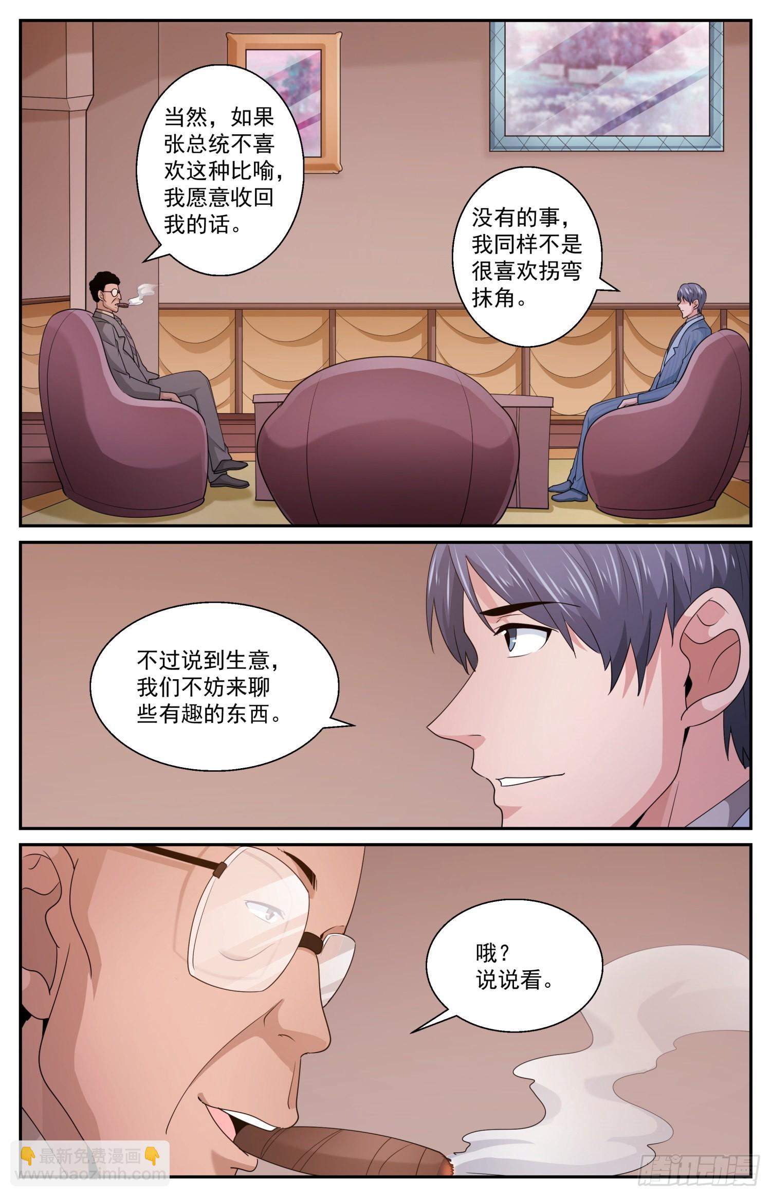 577一定要去吗10