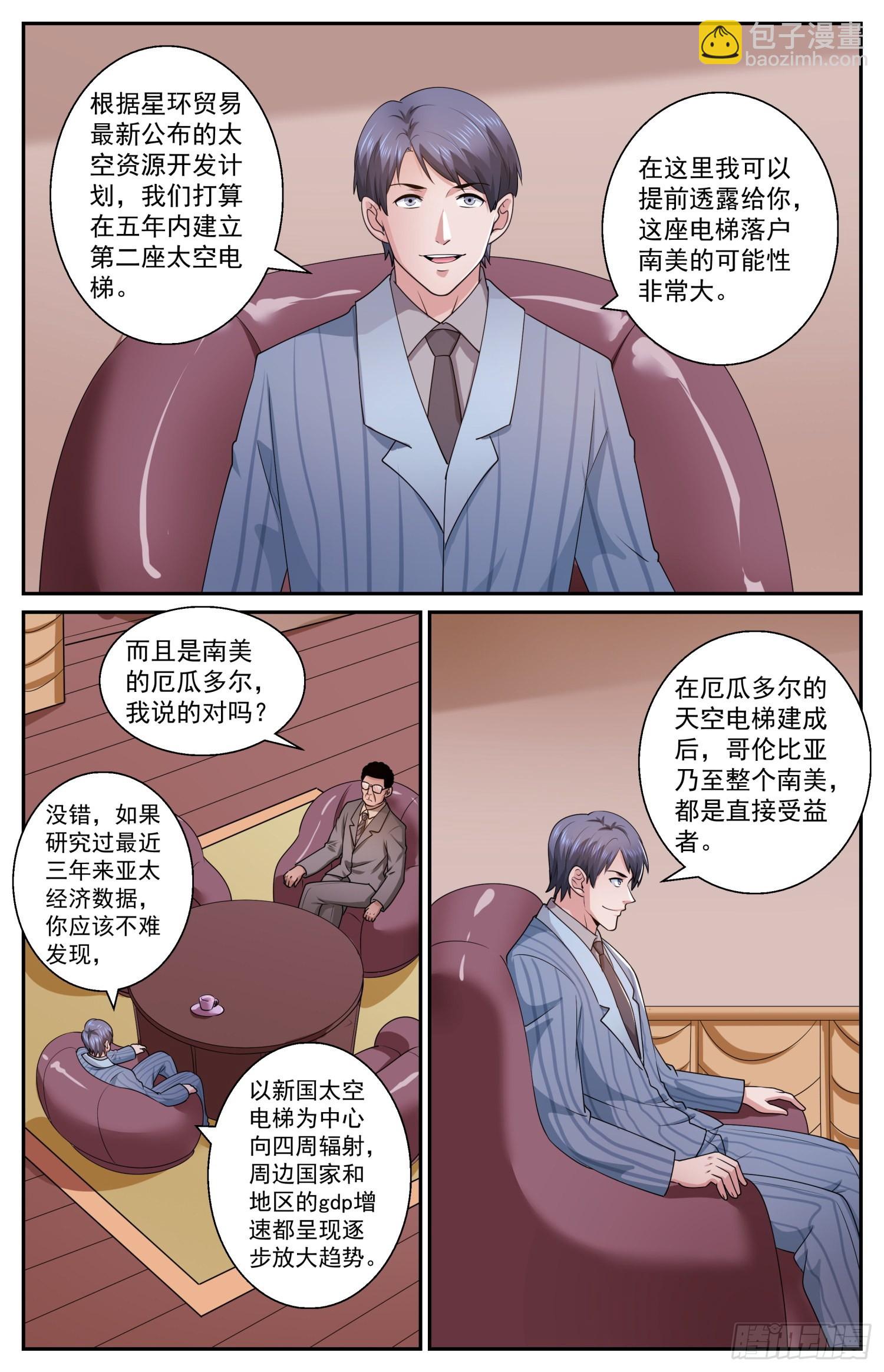 577一定要去吗11