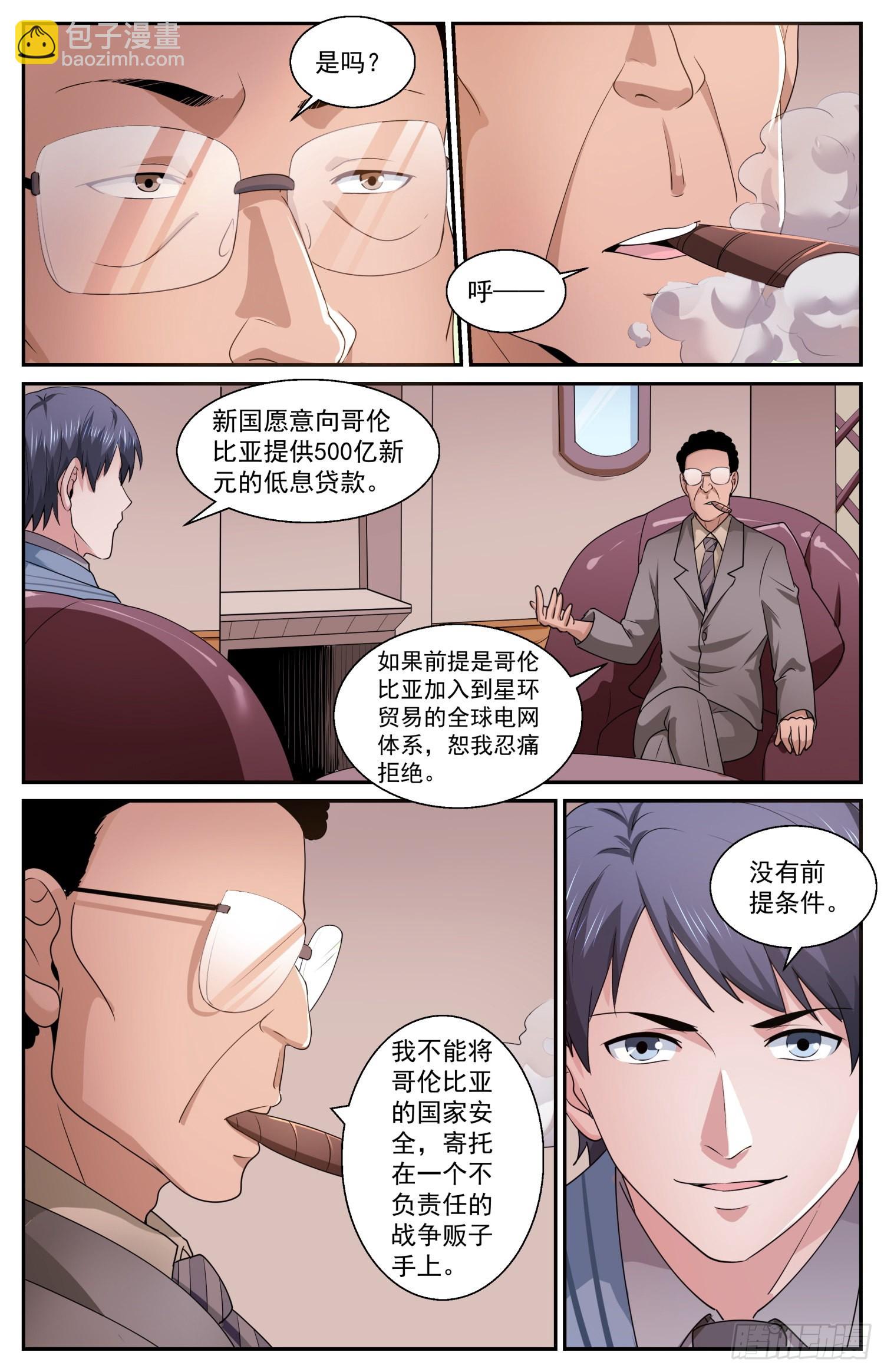 577一定要去吗12