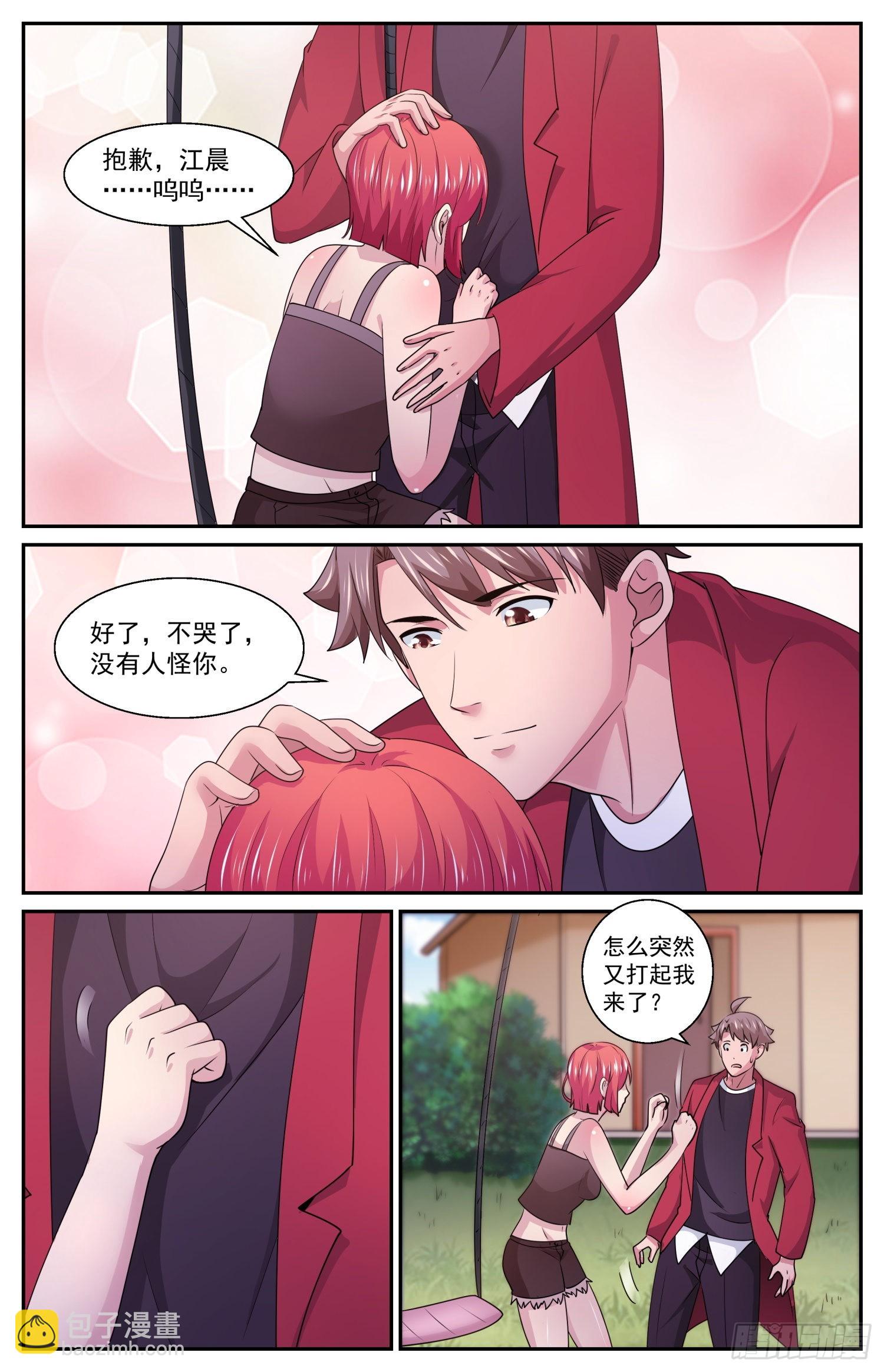 577一定要去吗2