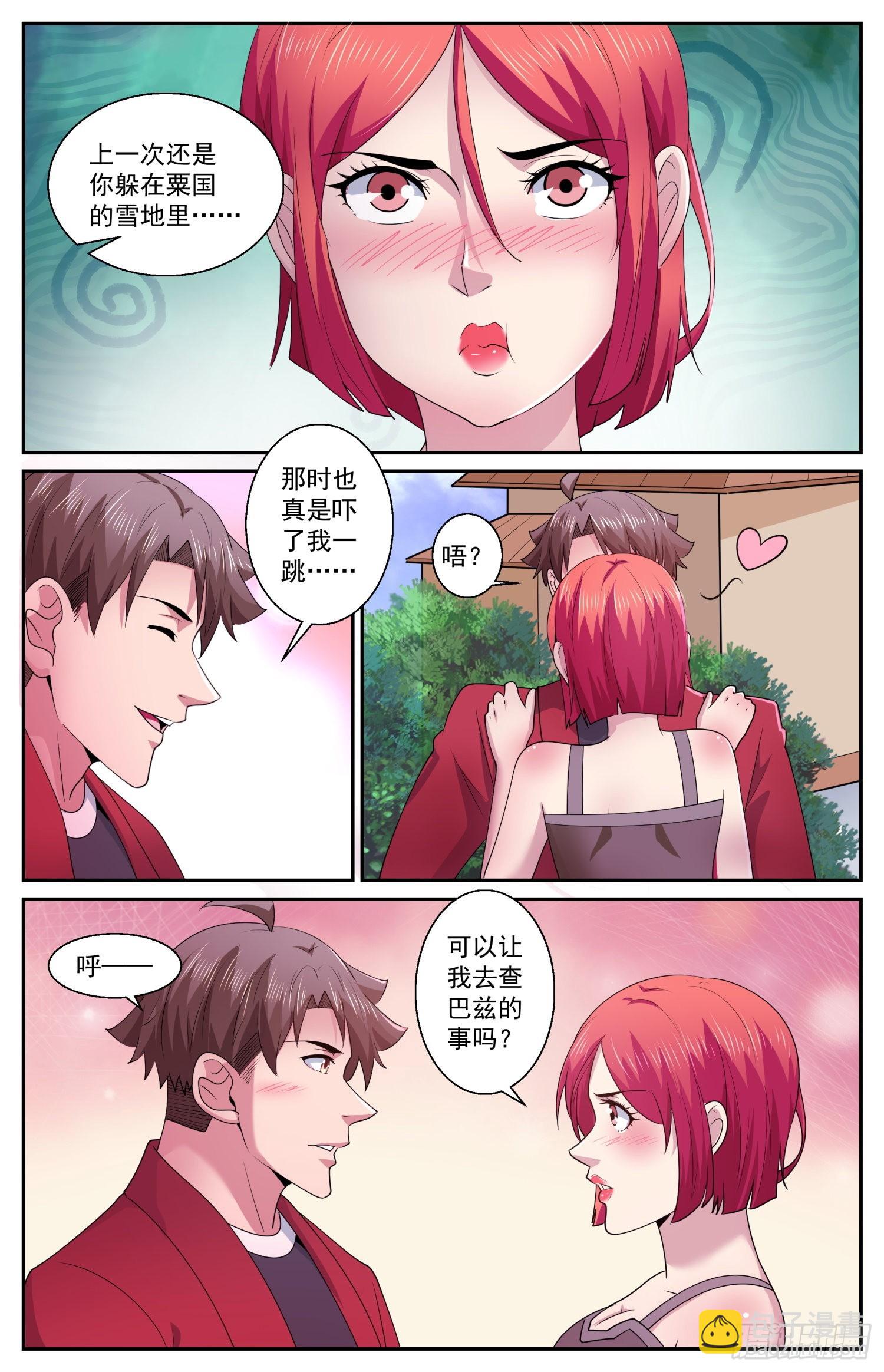 577一定要去吗5