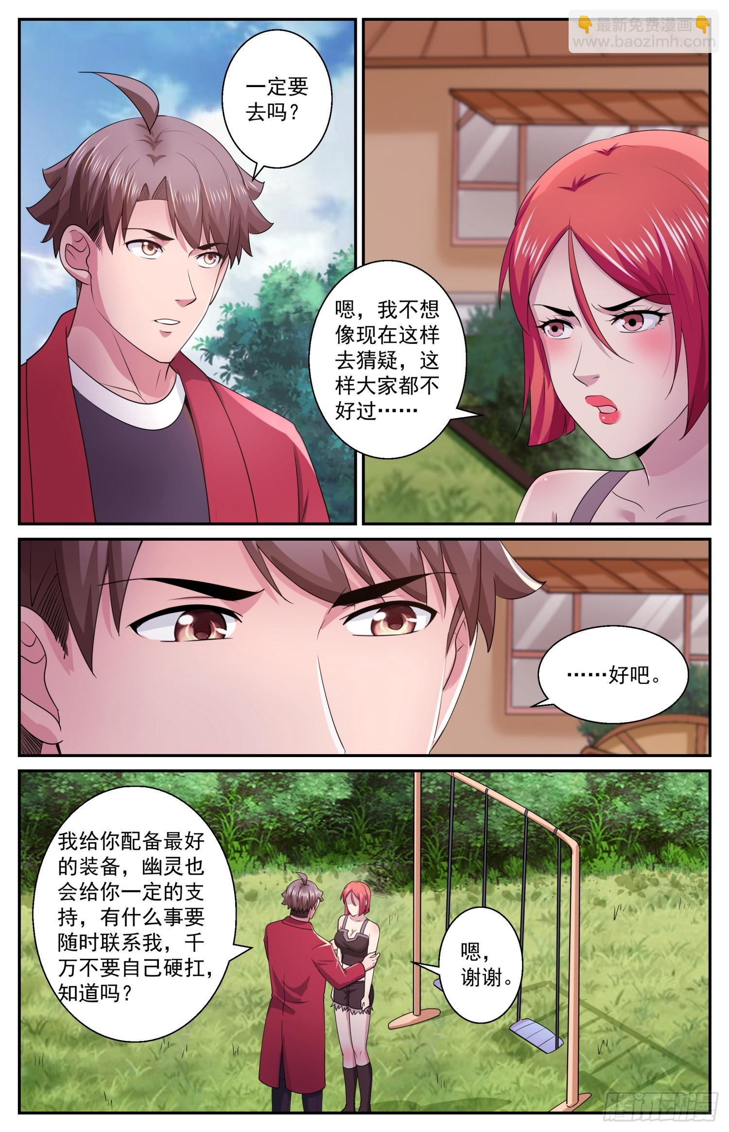 577一定要去吗6