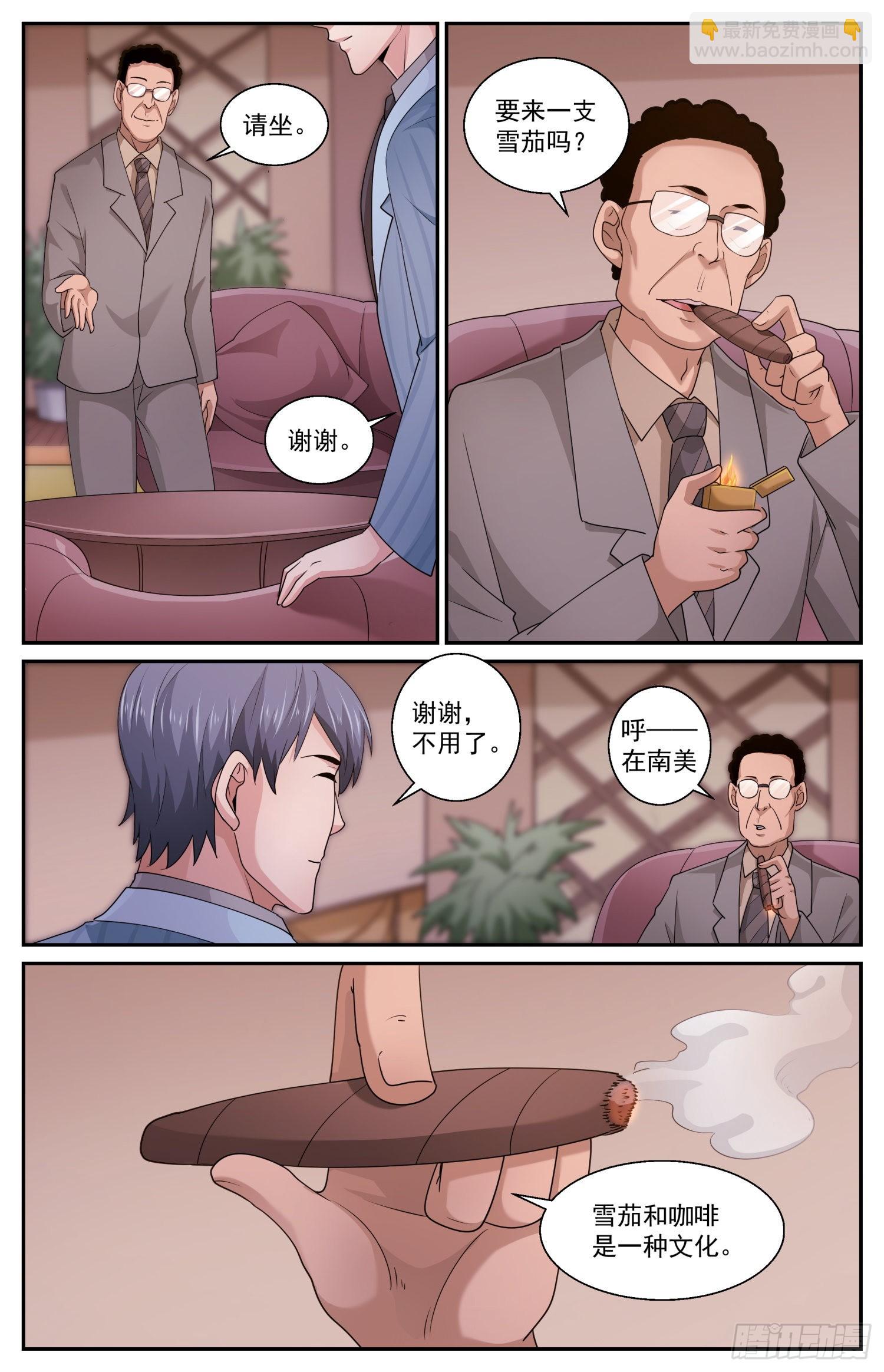 577一定要去吗8