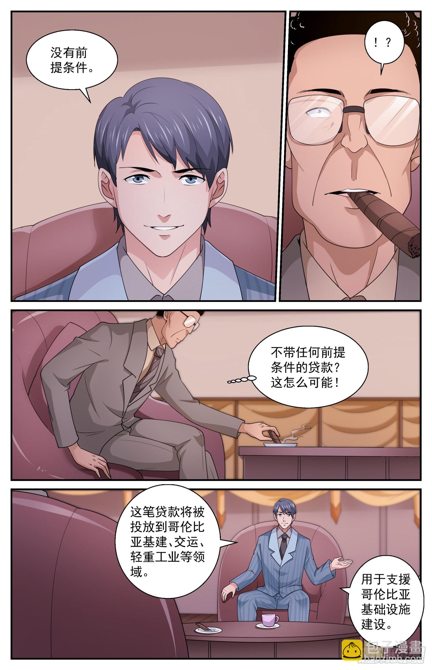 578没有限制1