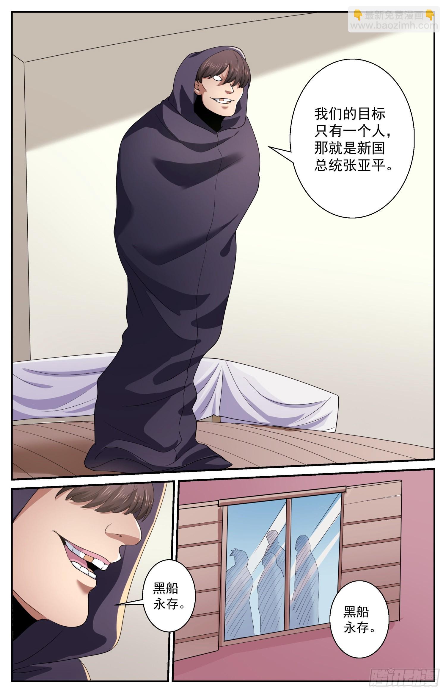 578没有限制11