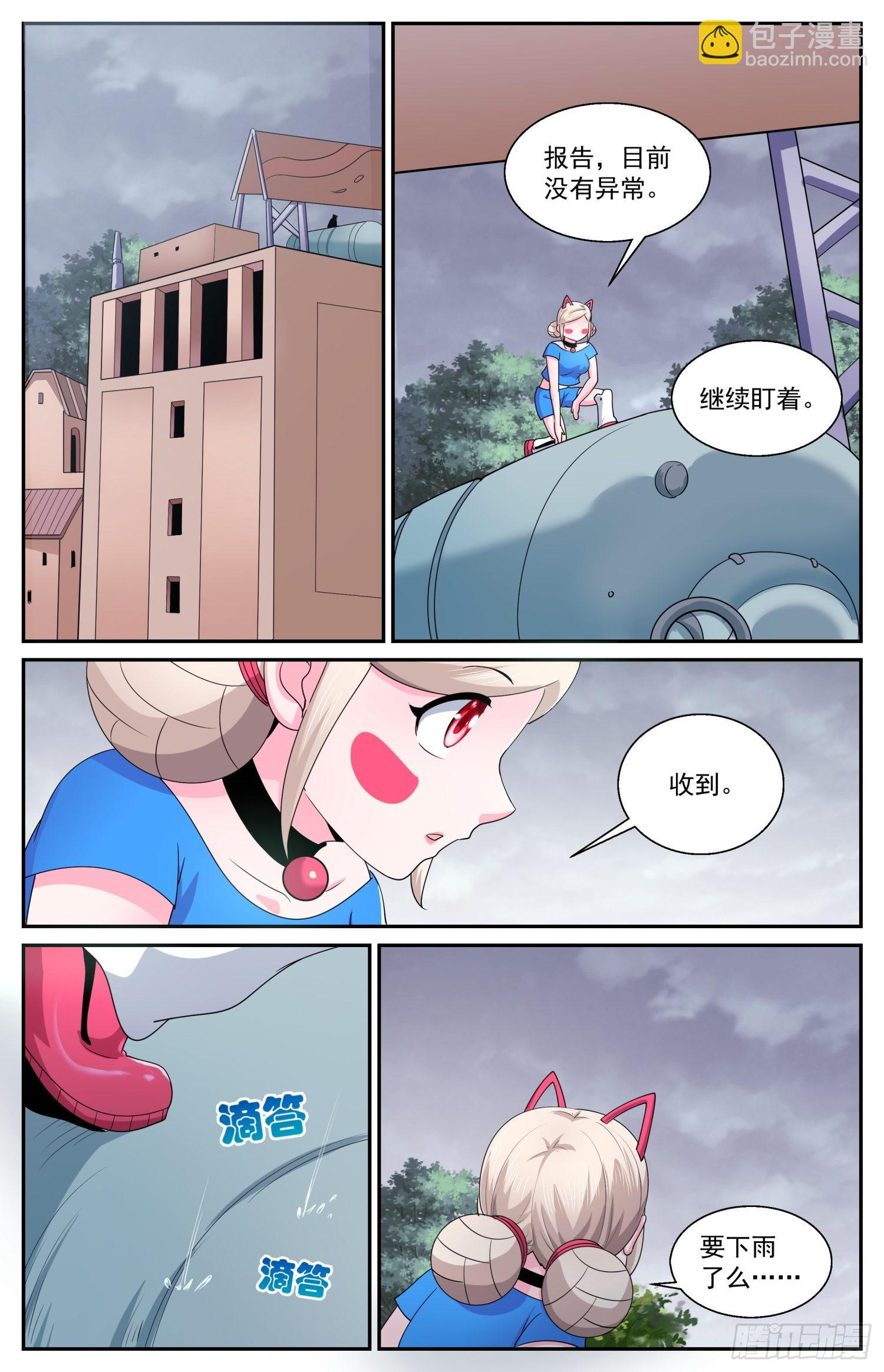 578没有限制12
