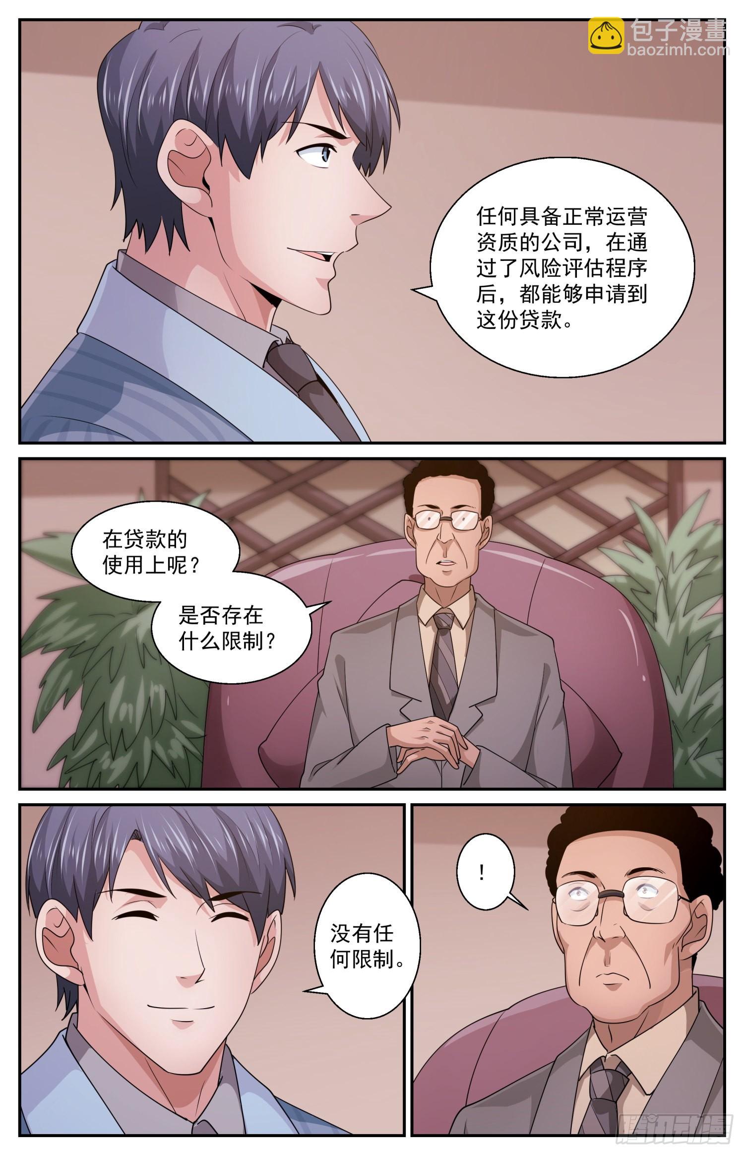 578没有限制2