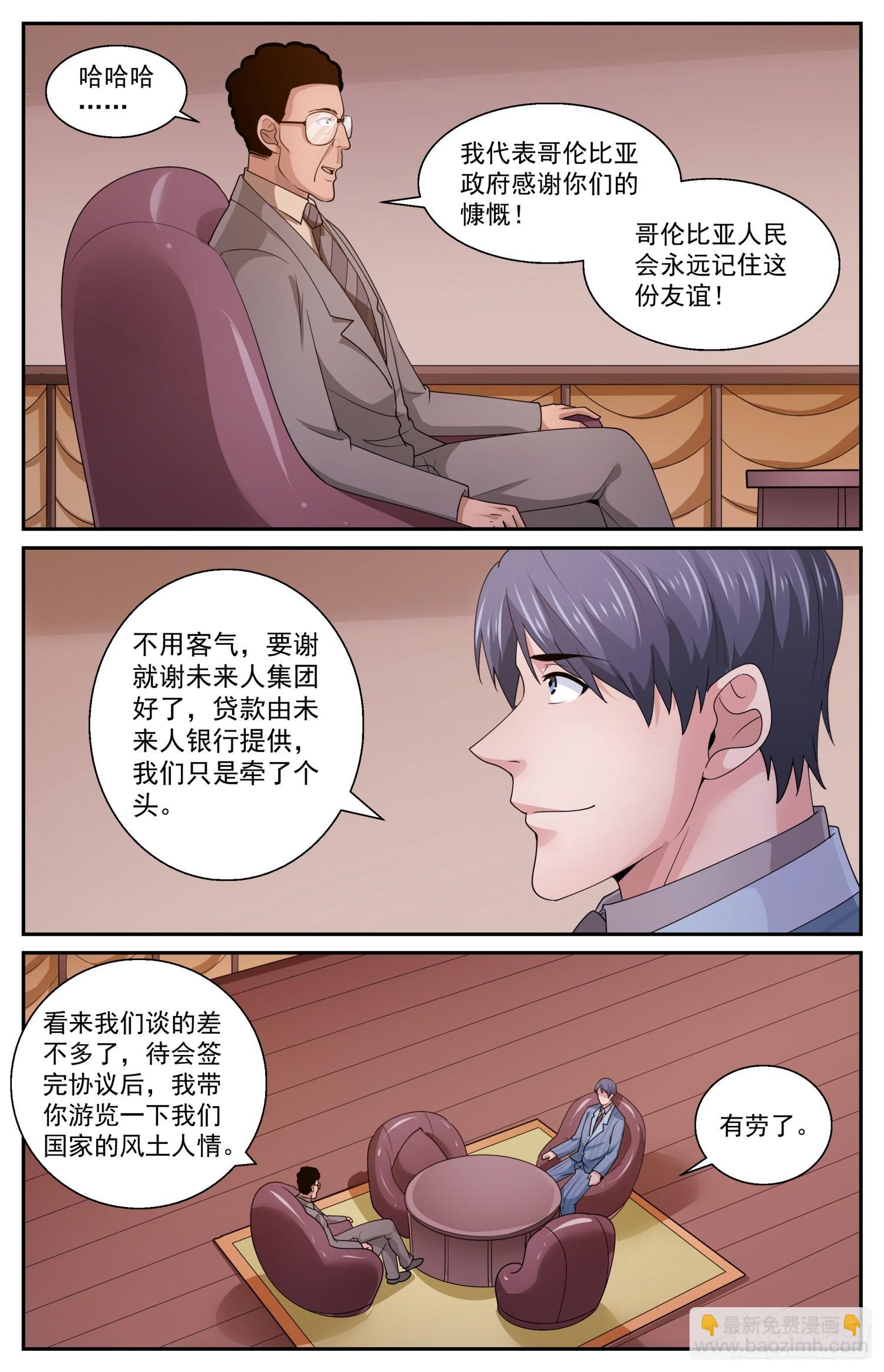 578没有限制3