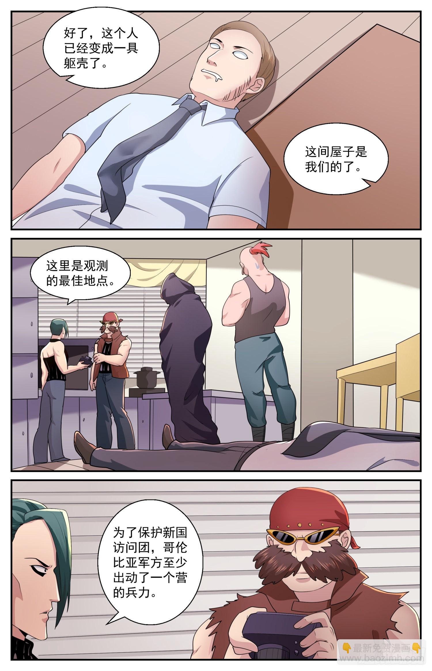 578没有限制5