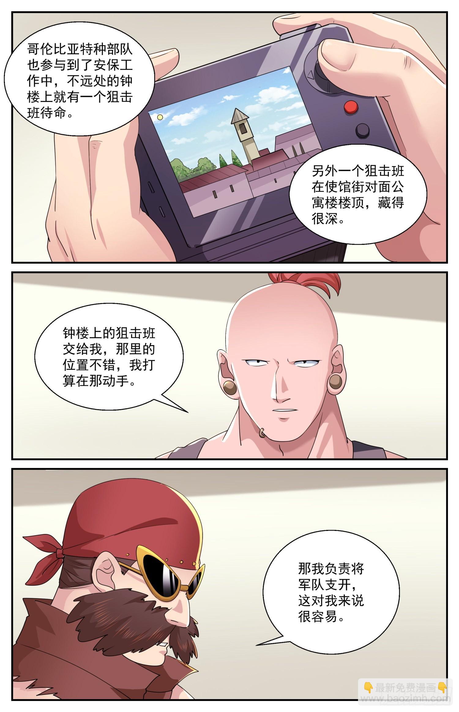 578没有限制6