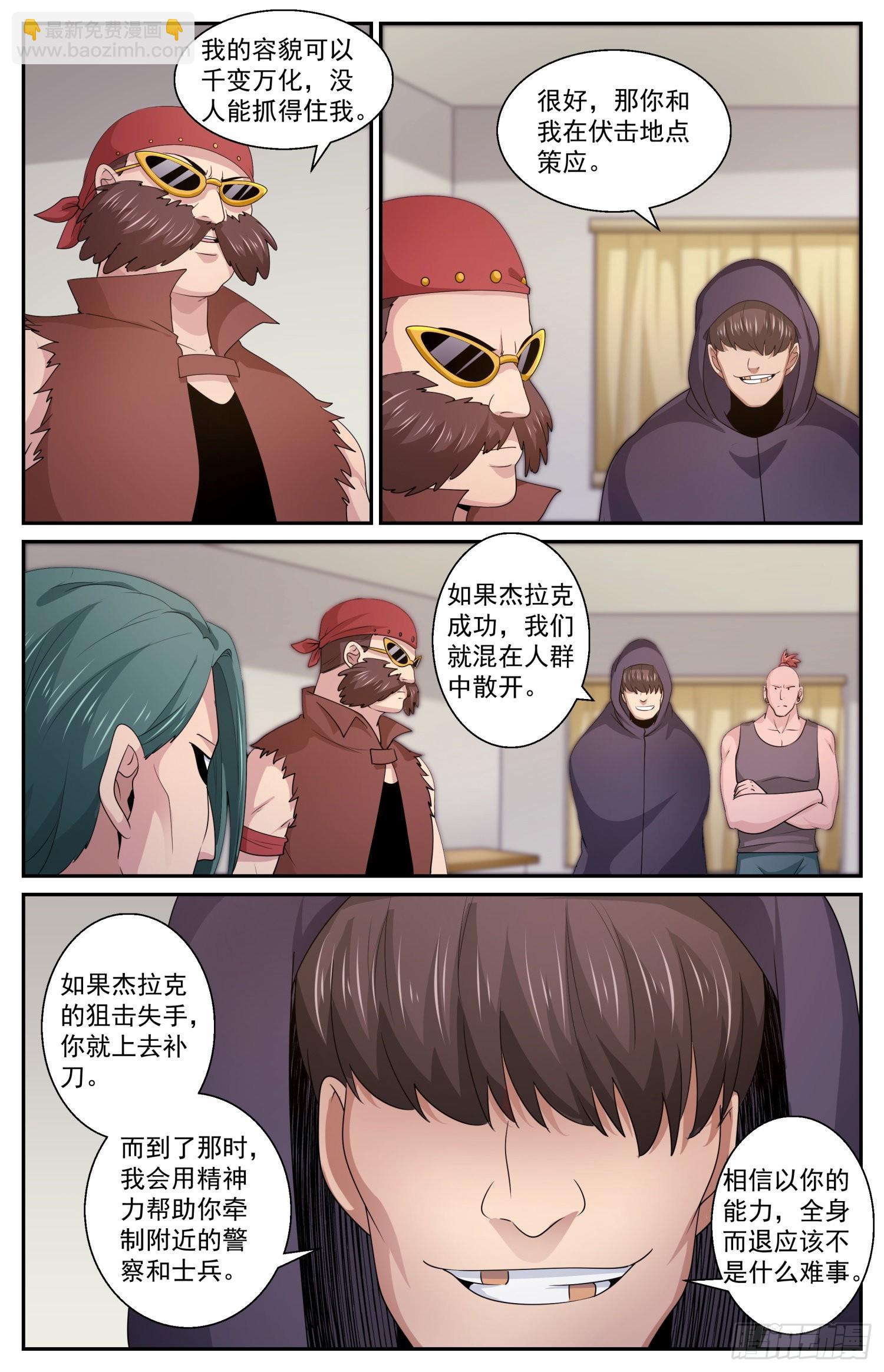 578没有限制7