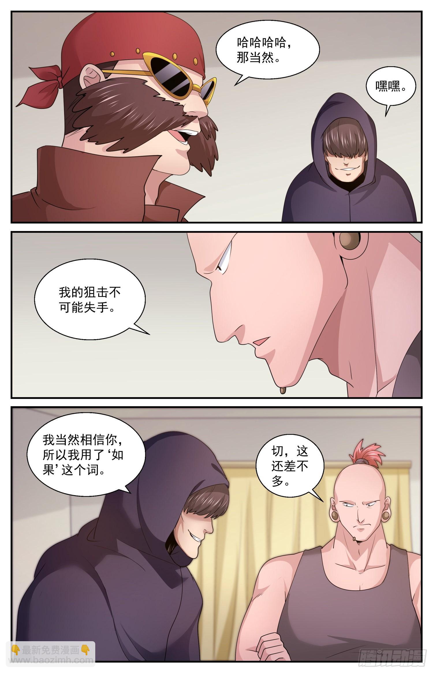 578没有限制8