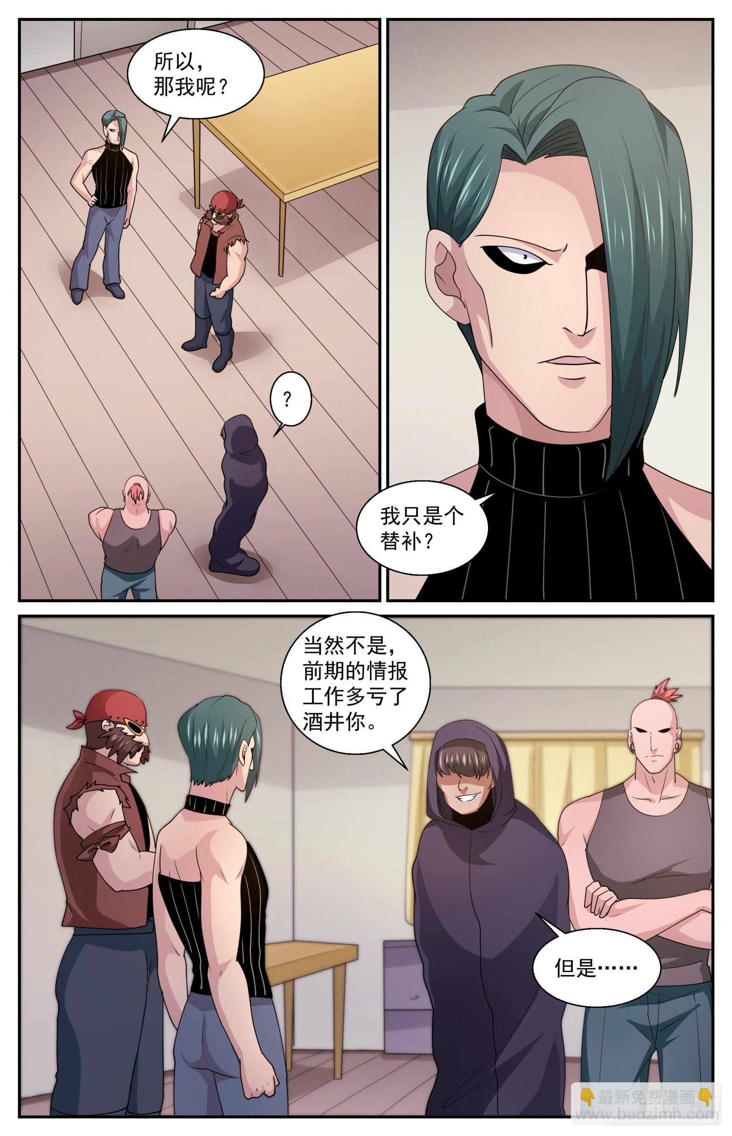 578没有限制9