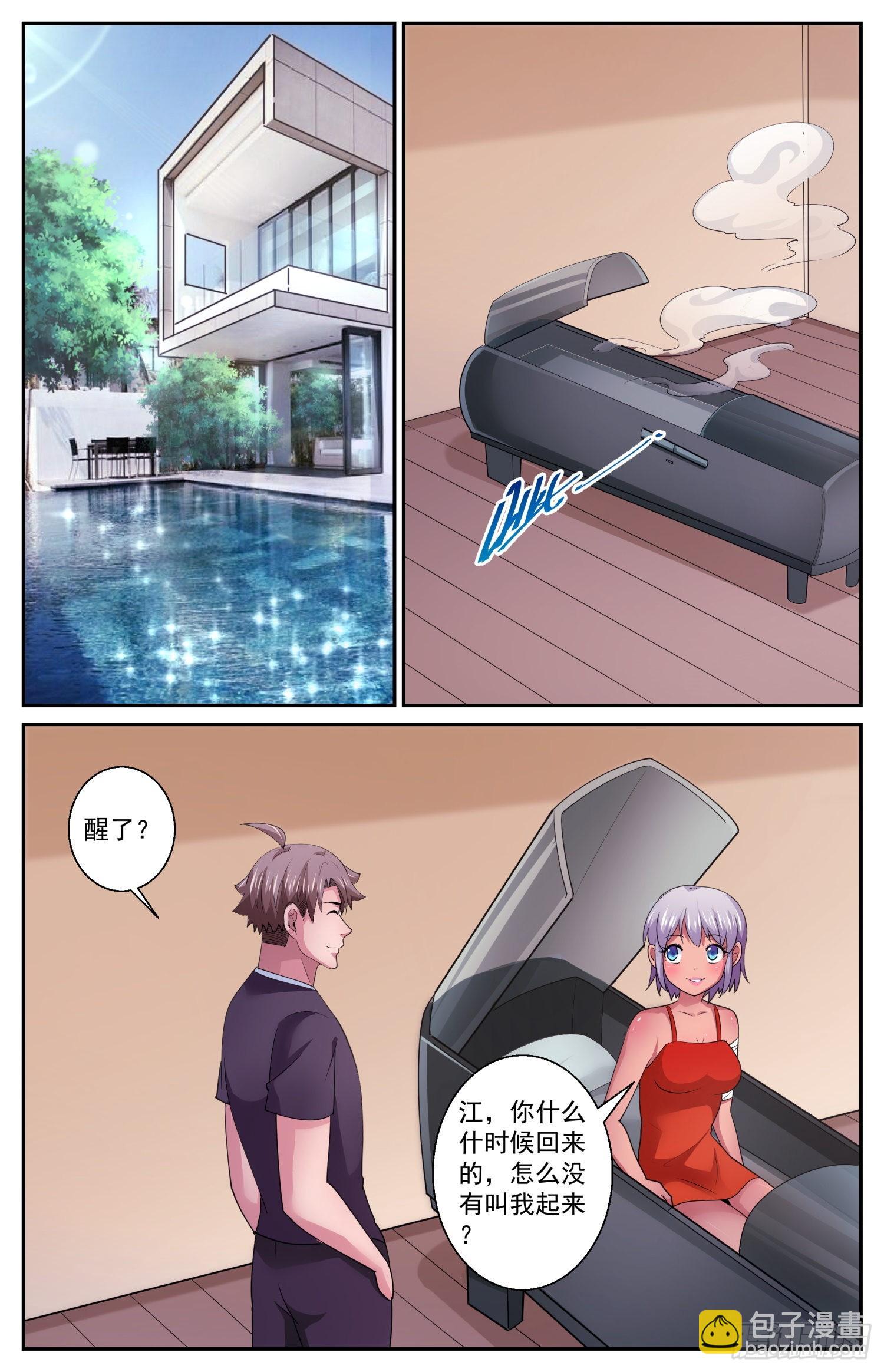 579 路上小心1