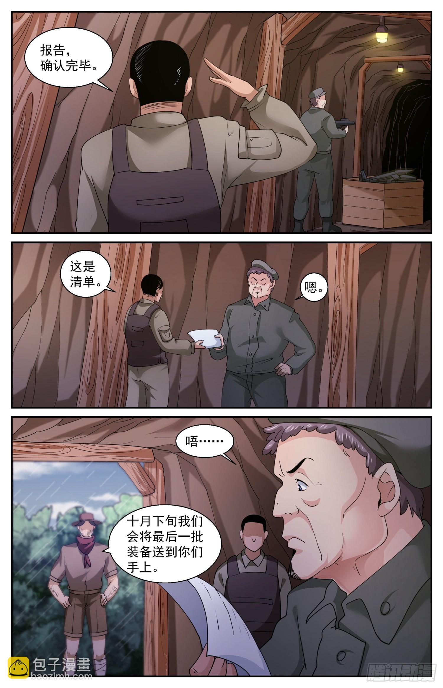 579 路上小心10