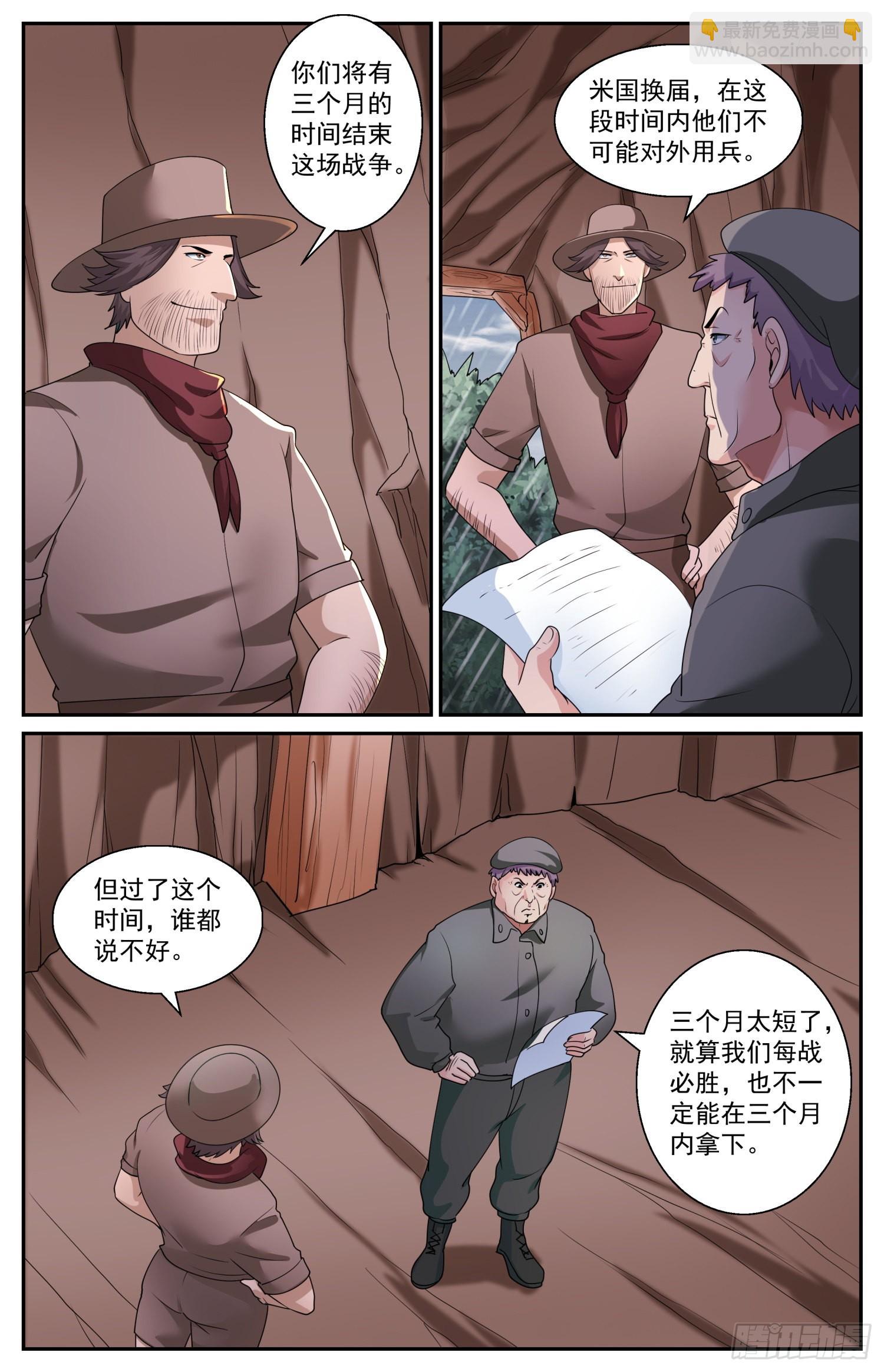 579 路上小心11