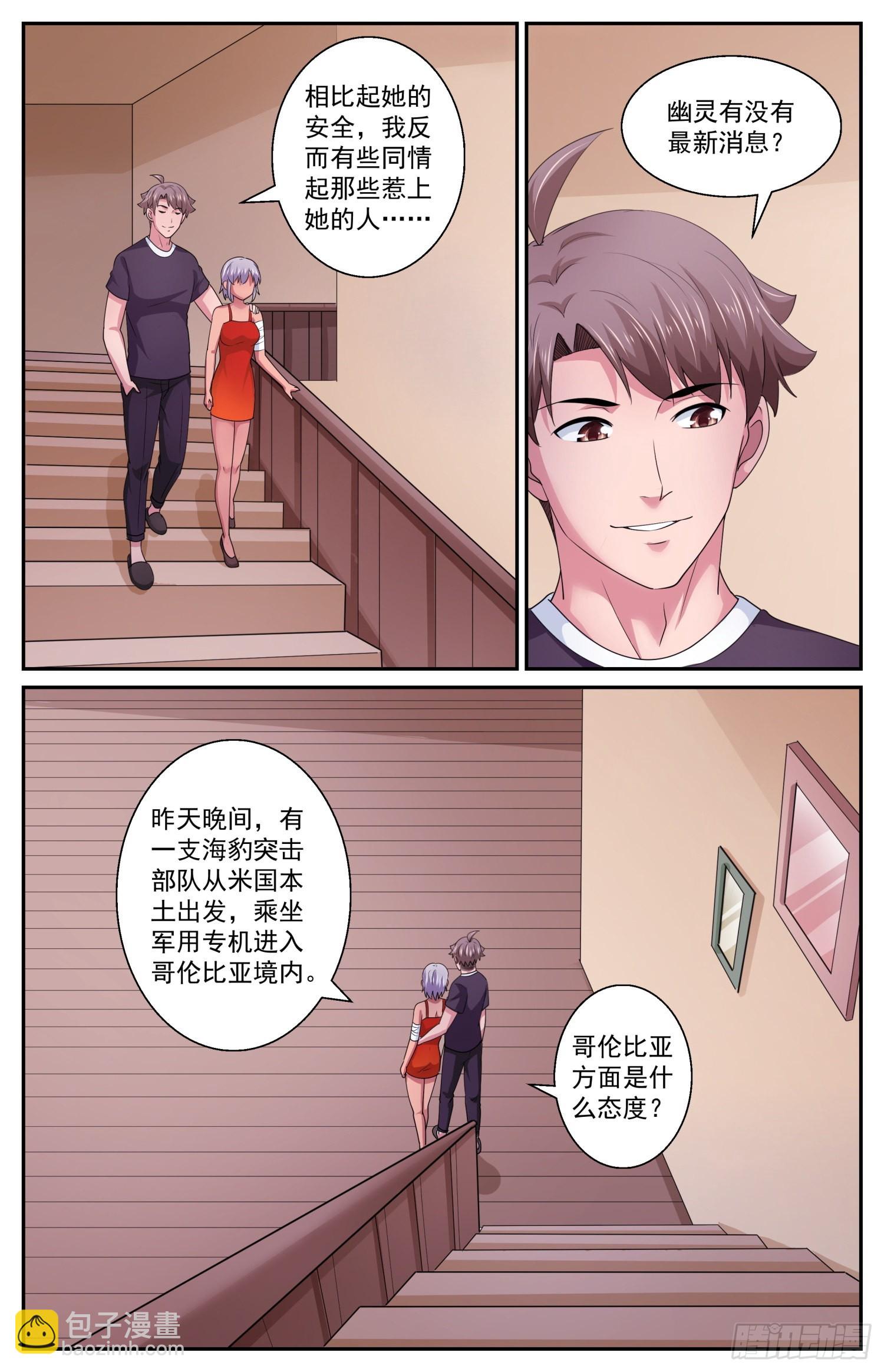 579 路上小心3