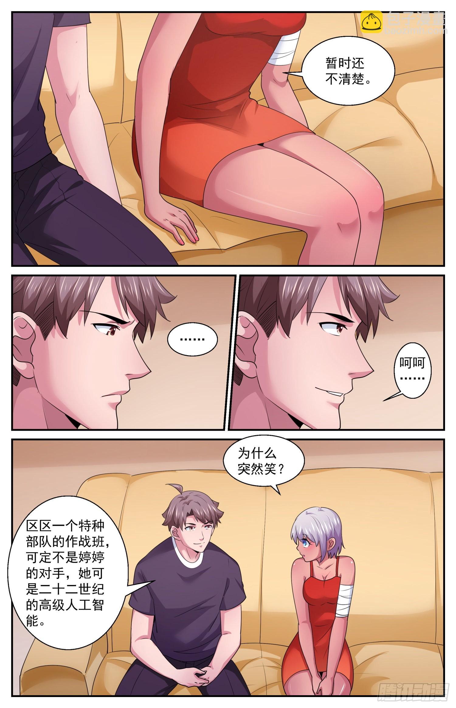 579 路上小心4