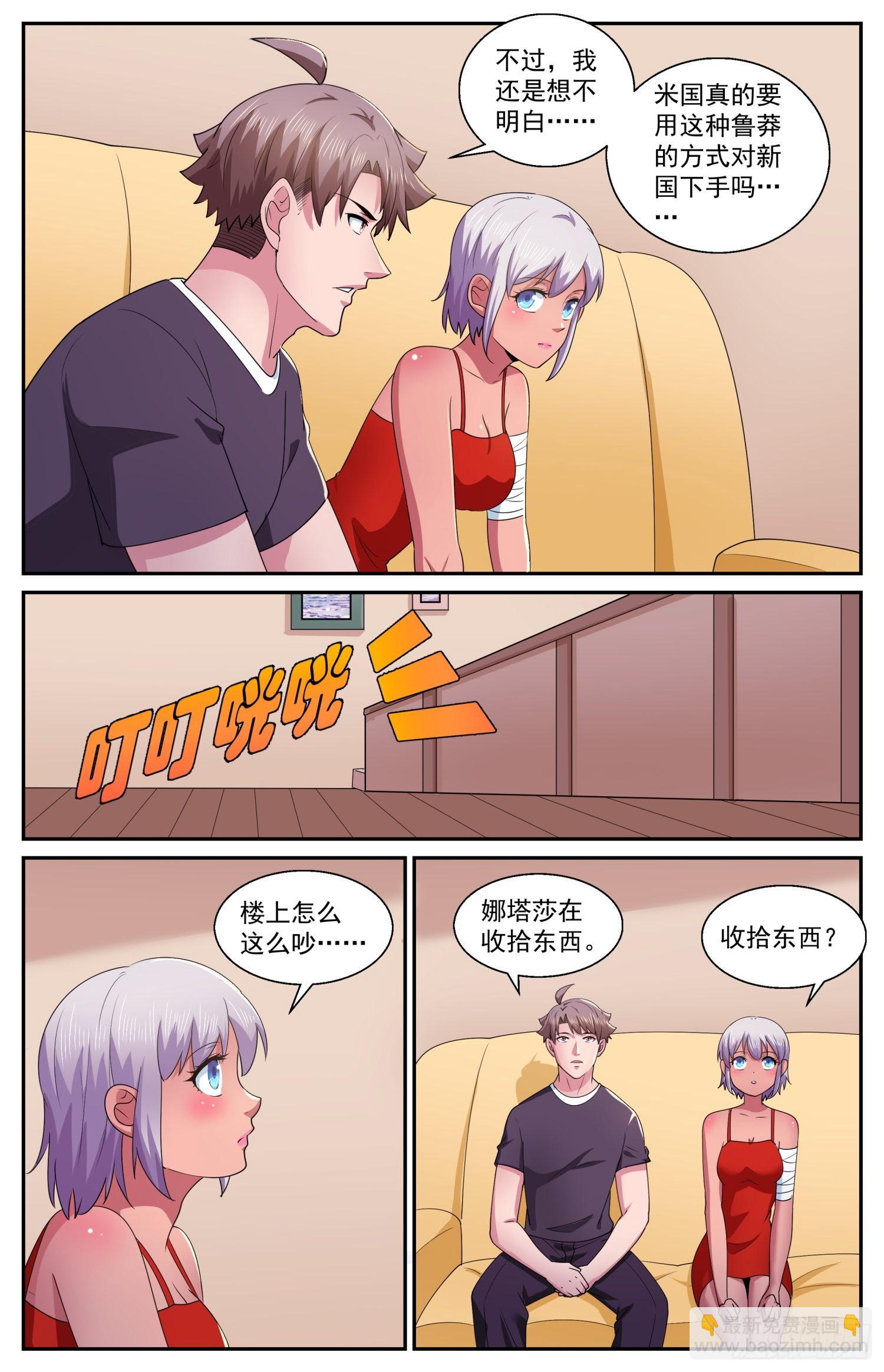 579 路上小心5